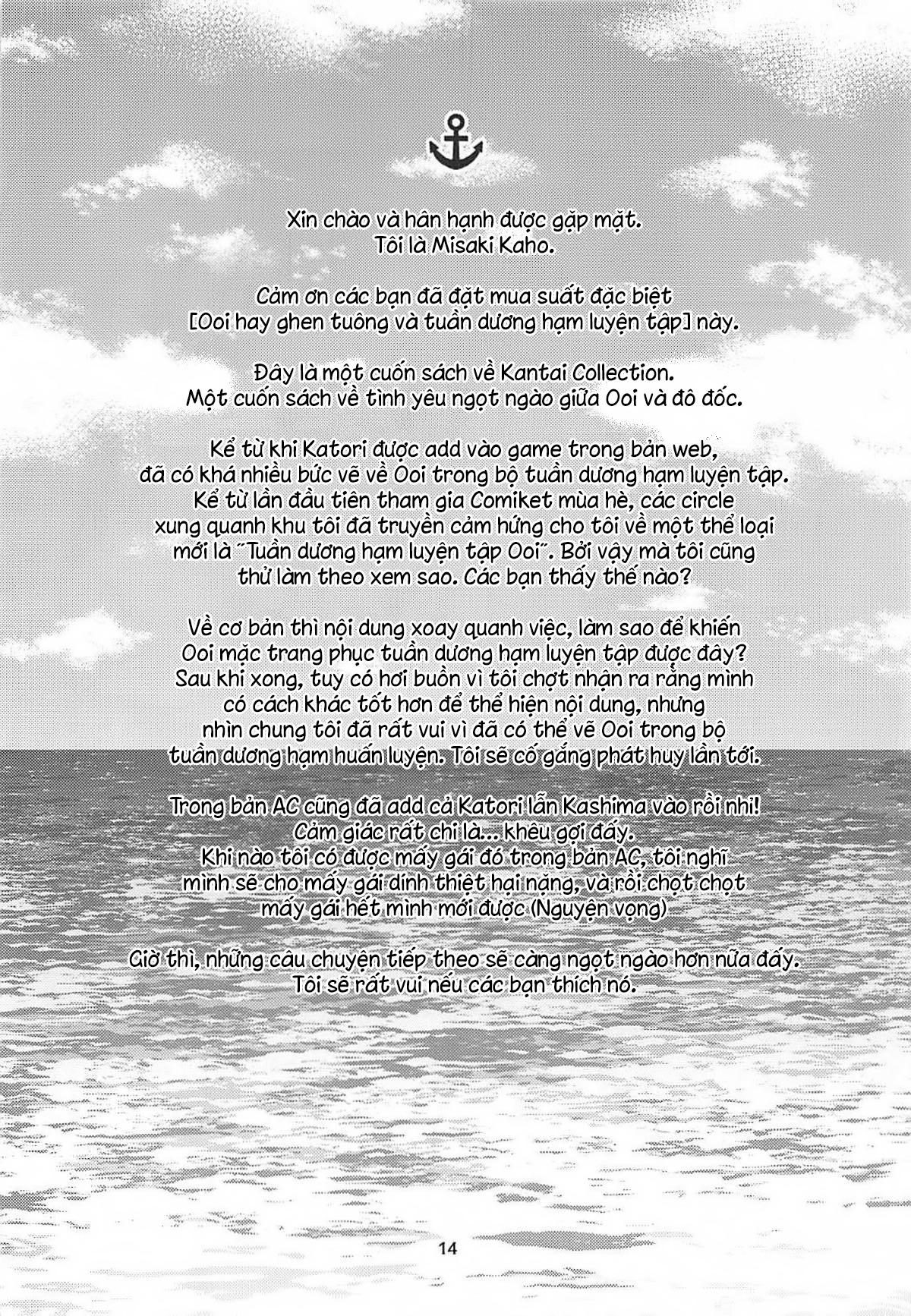 Đọc truyện hentai Yakimochi Ooi to Renjun to (Kantai Collection) - Oneshot