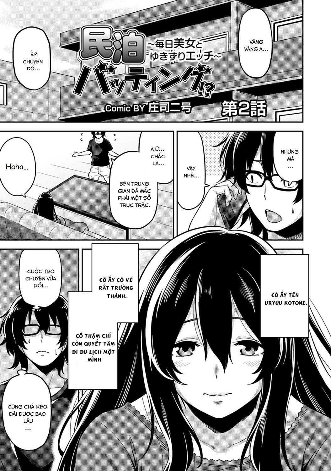 Đọc truyện hentai Minpaku Batting!? ~Mainichi Bijou to Yukizuri Ecchi~ - Chap 2