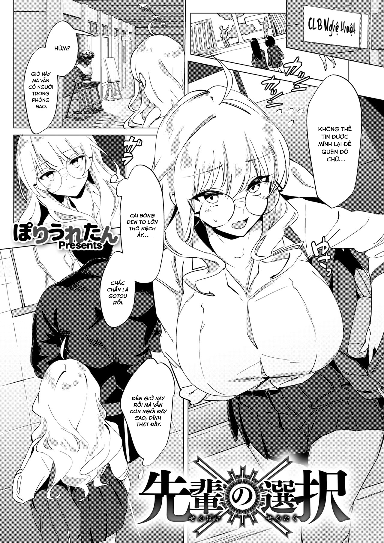 Đọc truyện hentai Cô nàng Senpai ngực bự đeo kính và những lựa chọn - Oneshot