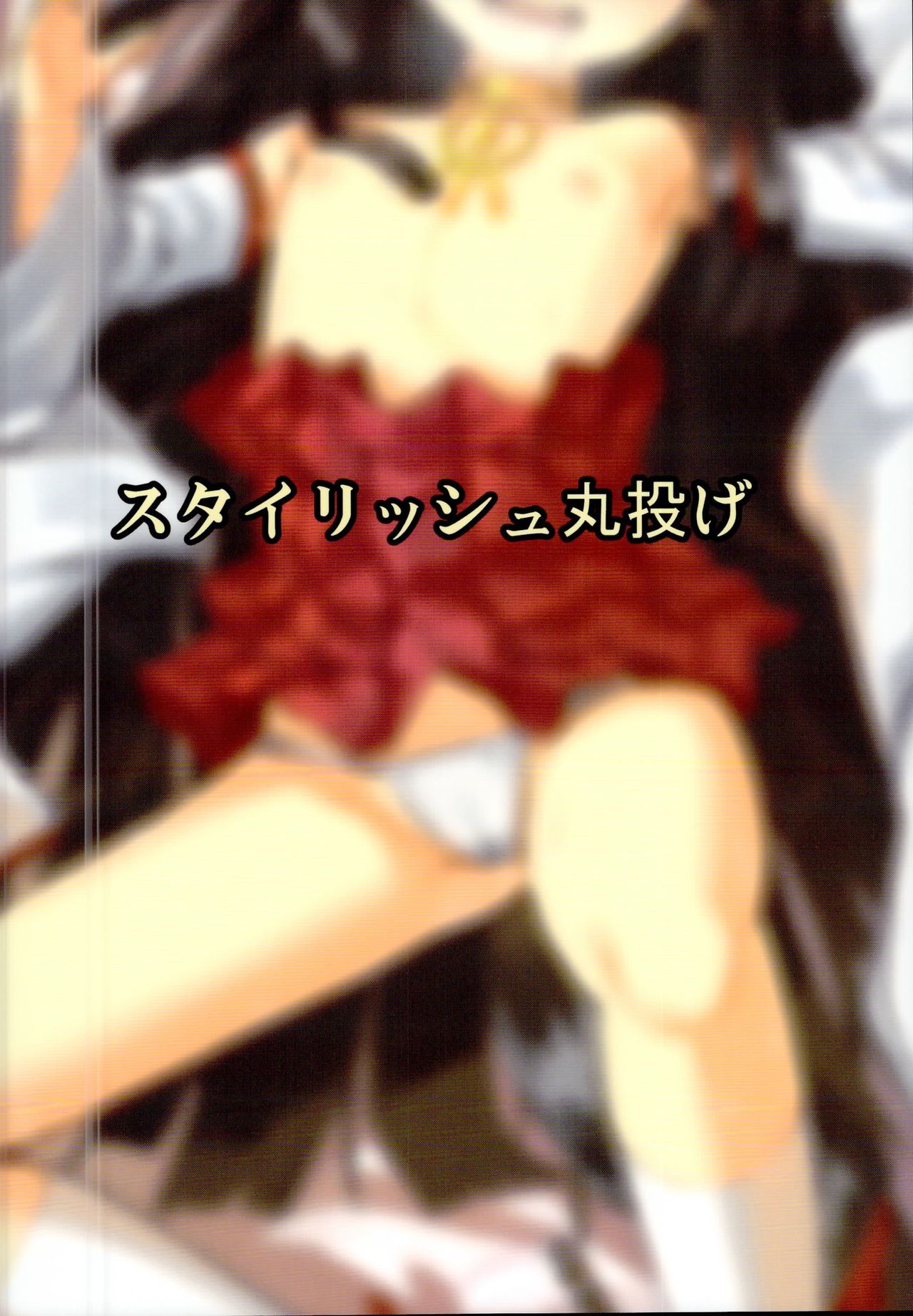 Đọc truyện hentai Yo wa Nagato Juushou (Teokure) no Nagato de Aru - Oneshot