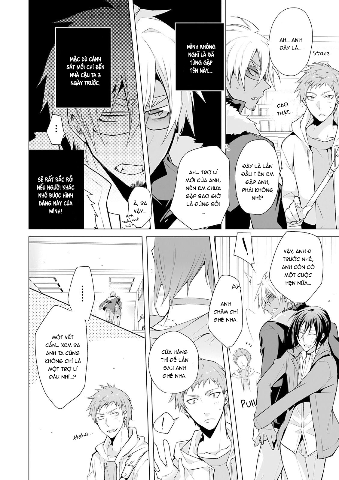 Đọc truyện hentai Kedamono Bitch - Chap 2