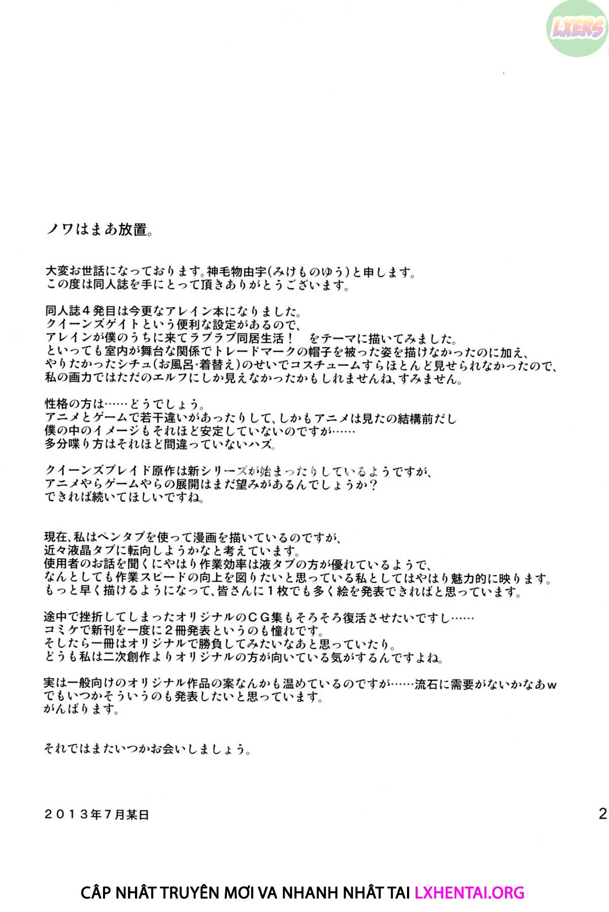 Đọc truyện hentai Cao thủ chơi elf - Oneshot