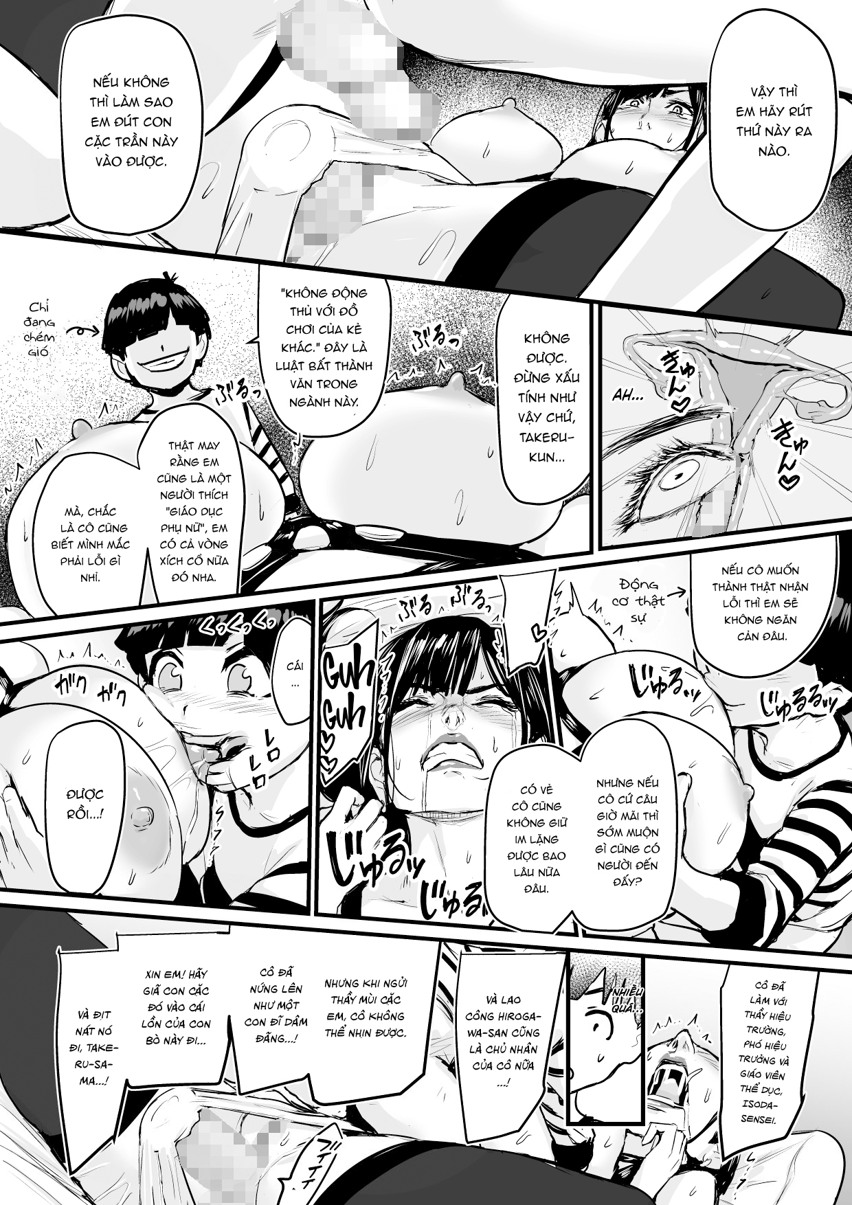 Đọc truyện hentai Kinh doanh thất bại - Tôi được chuyển sinh thành một bé shouta - Chap 2