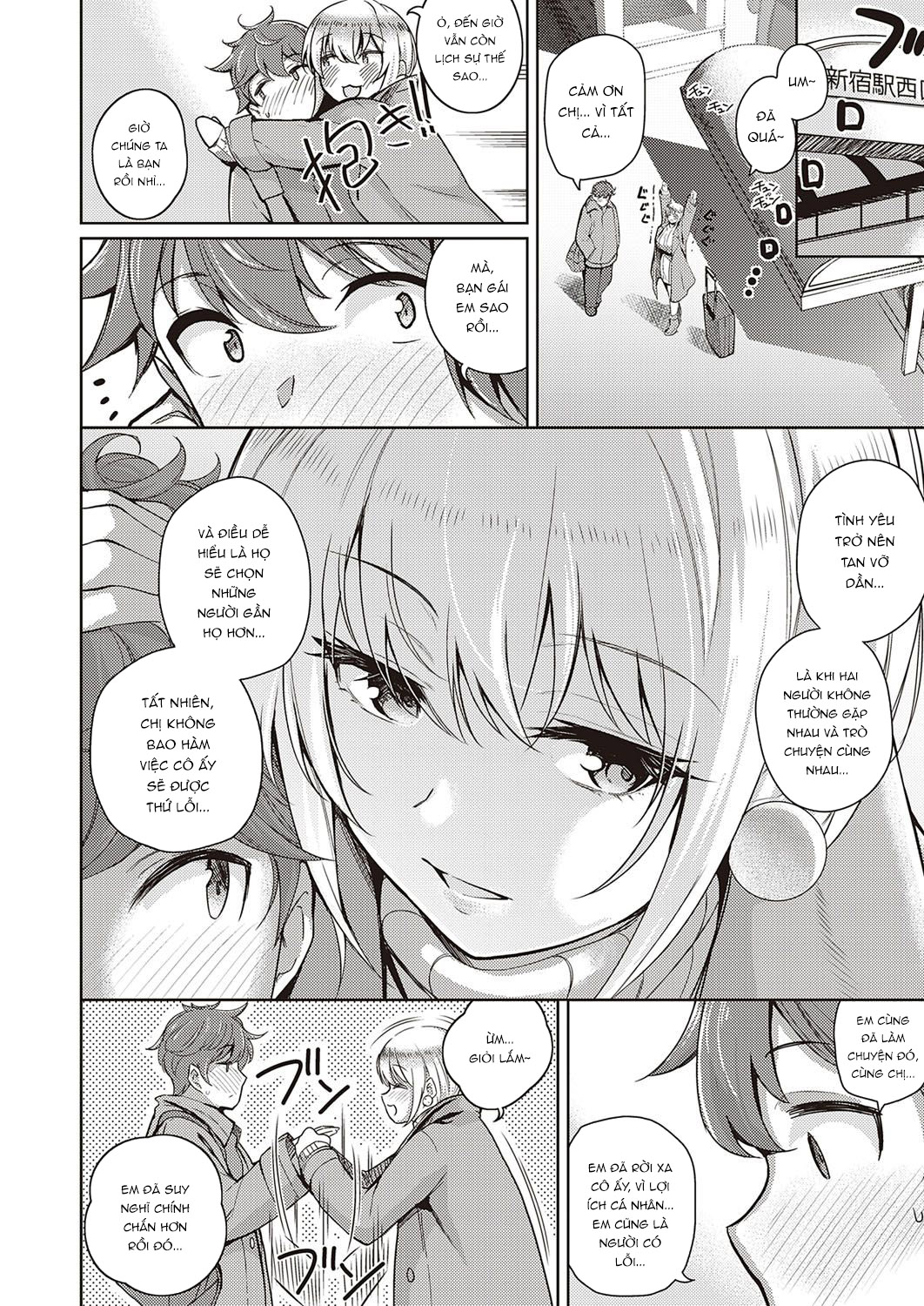 Đọc truyện hentai Cuộc gặp tình cờ - Siuuuu ngọt~