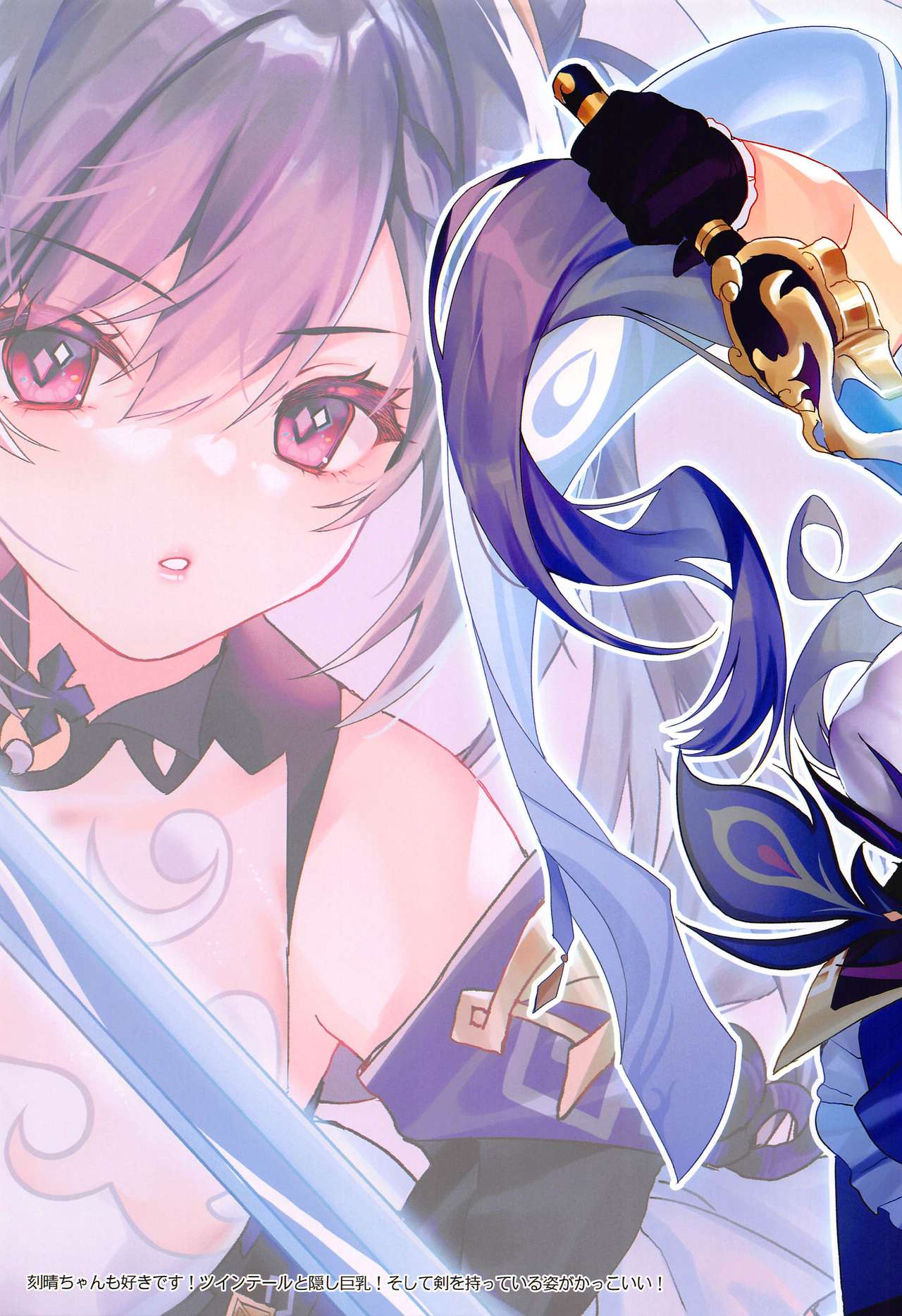 Đọc truyện hentai Uống sữa dê dừa giúp bạn lớn nhanh như thổi!? (Genshin Impact) - Oneshot