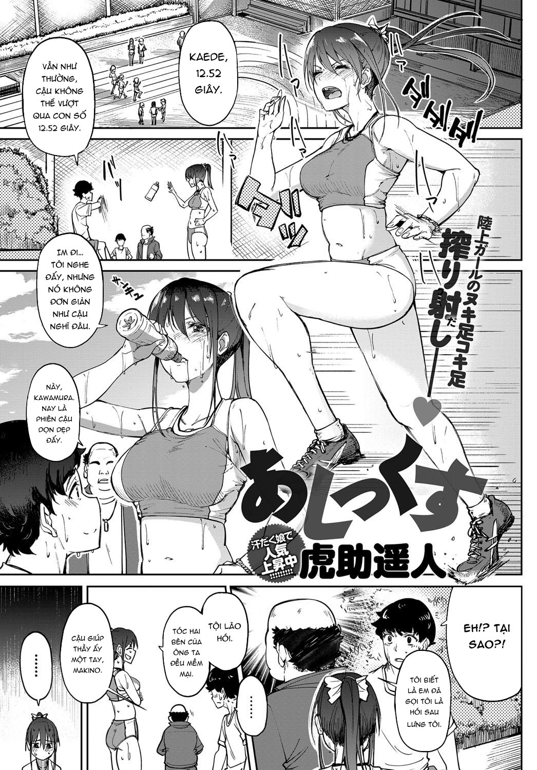 Đọc truyện hentai Asics - Oneshot