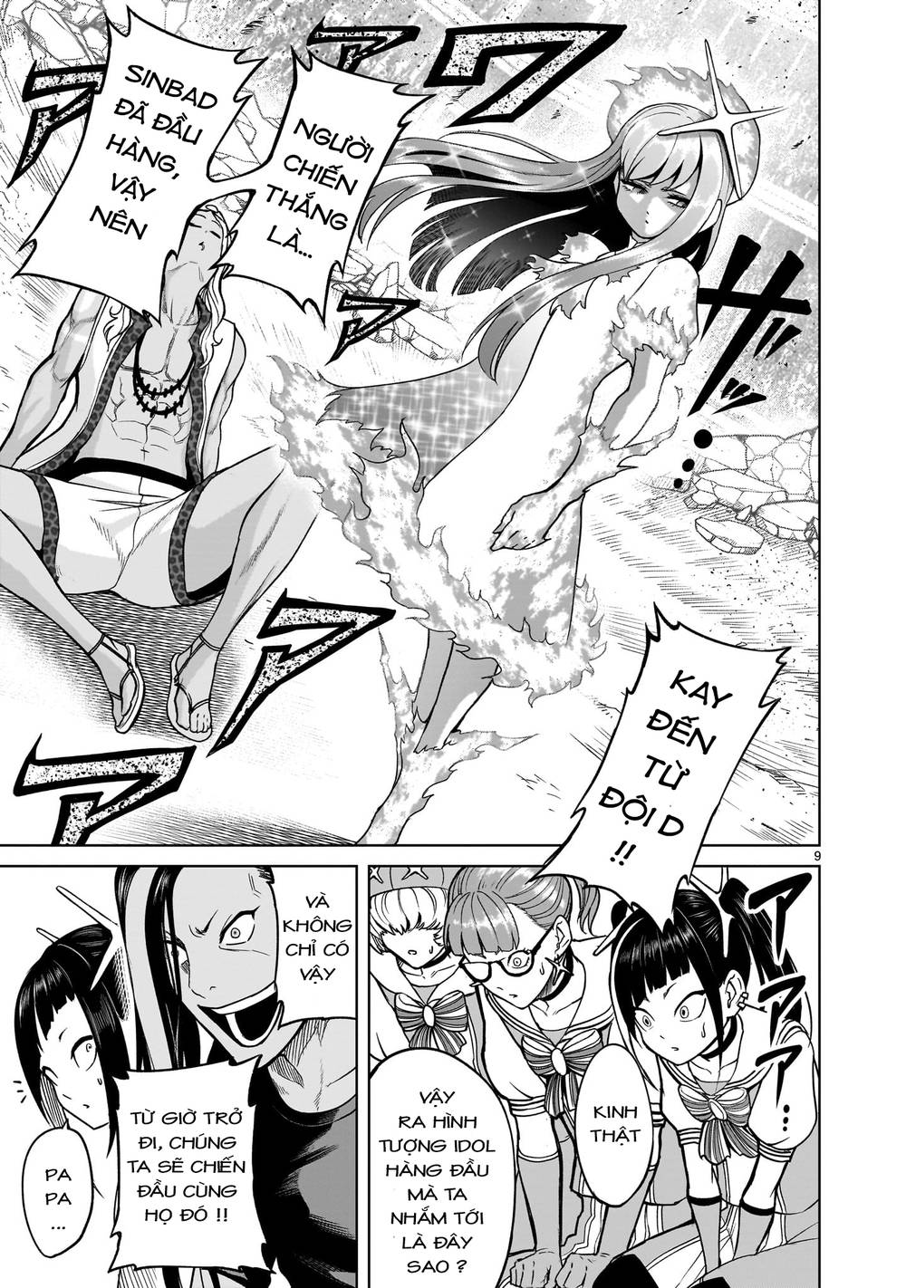 Đọc truyện hentai Vườn hoa hồng Saga - Chap 36: Khoa học ～K～