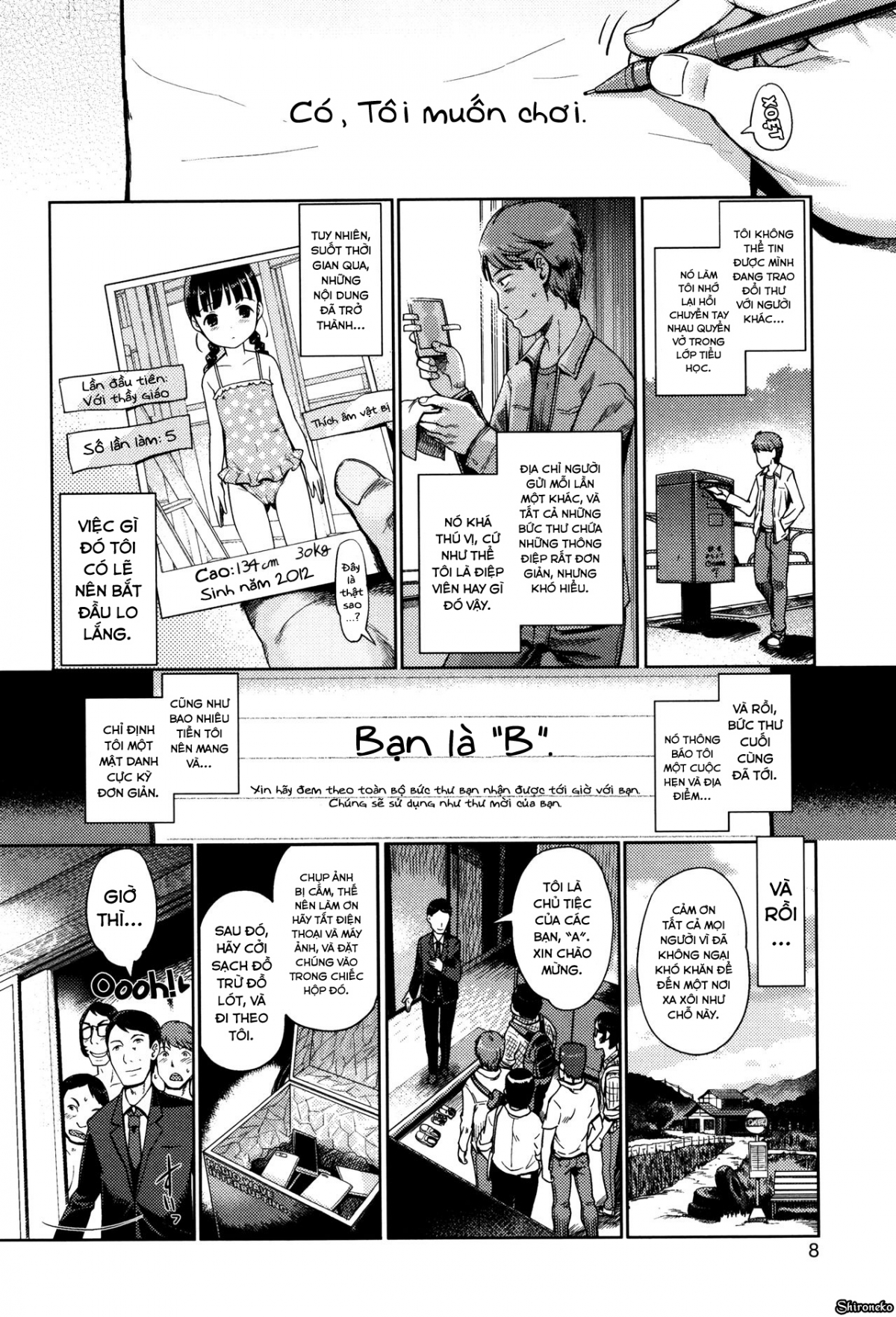 Đọc truyện hentai Hime Hajime - Chap 1