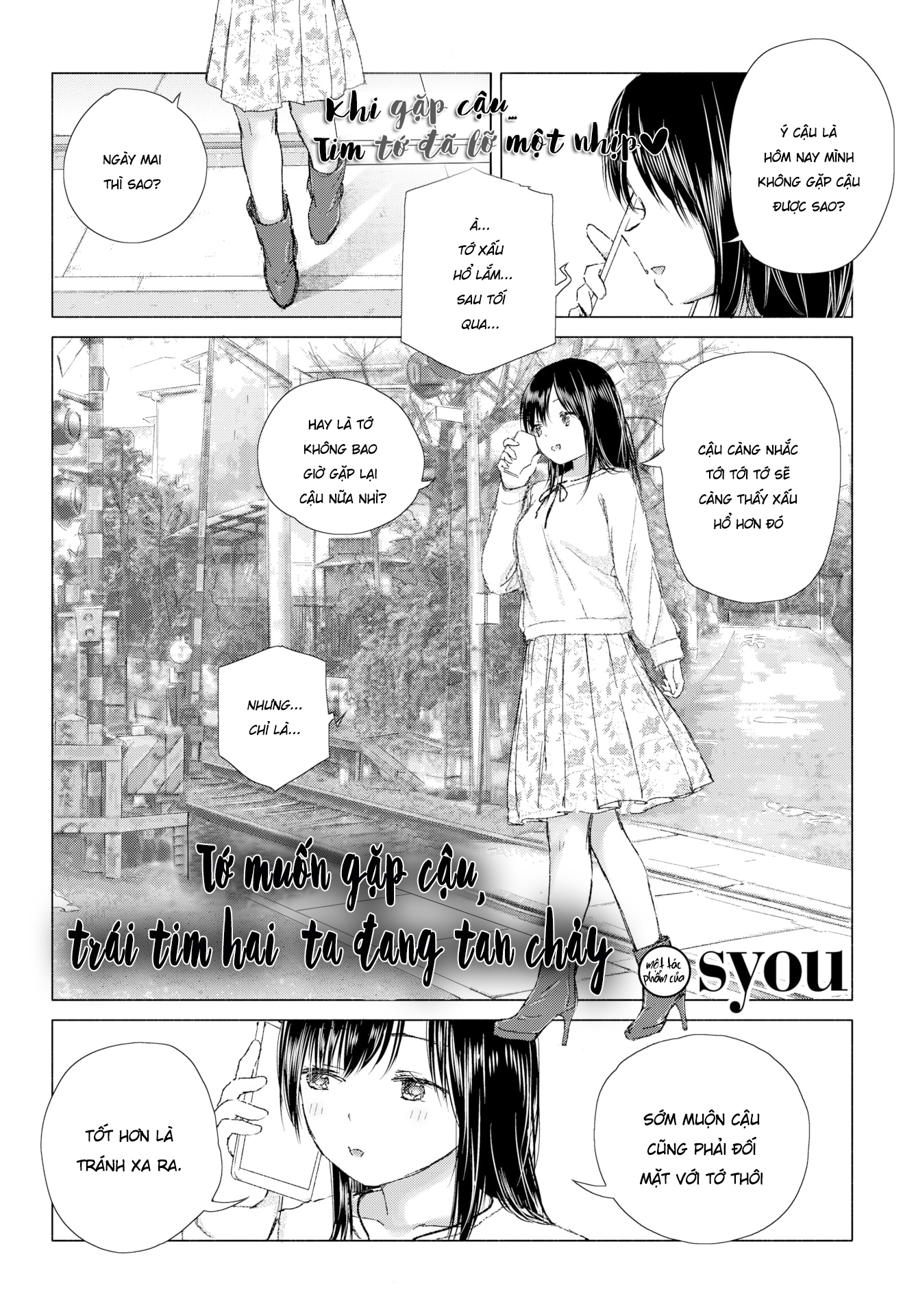 Đọc truyện hentai Tớ muốn gặp cậu,trái tim đôi ta đang tan chảy - Oneshot