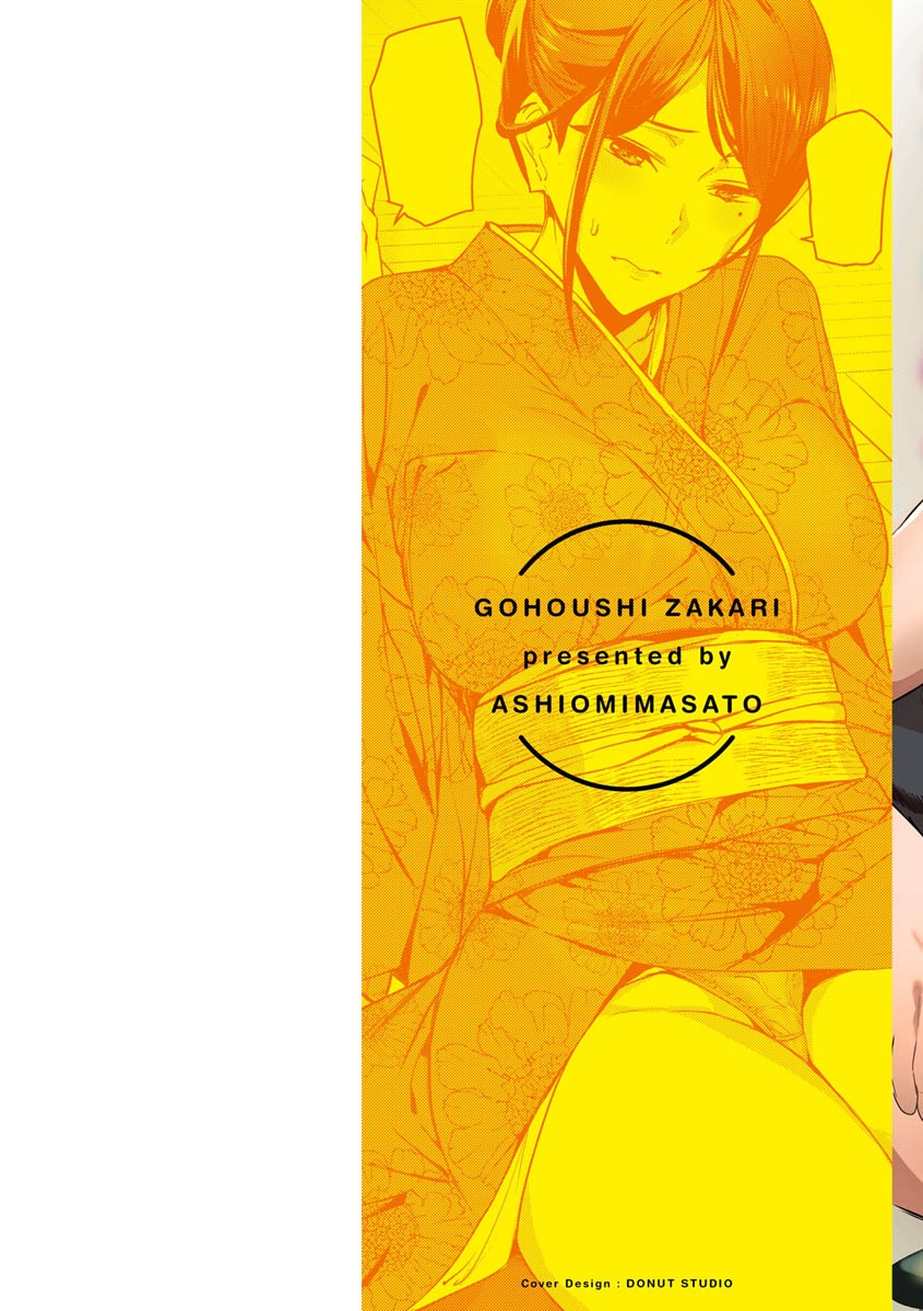 Đọc truyện hentai Gohoushi Zakari - Chap 1 - Bet Your Body