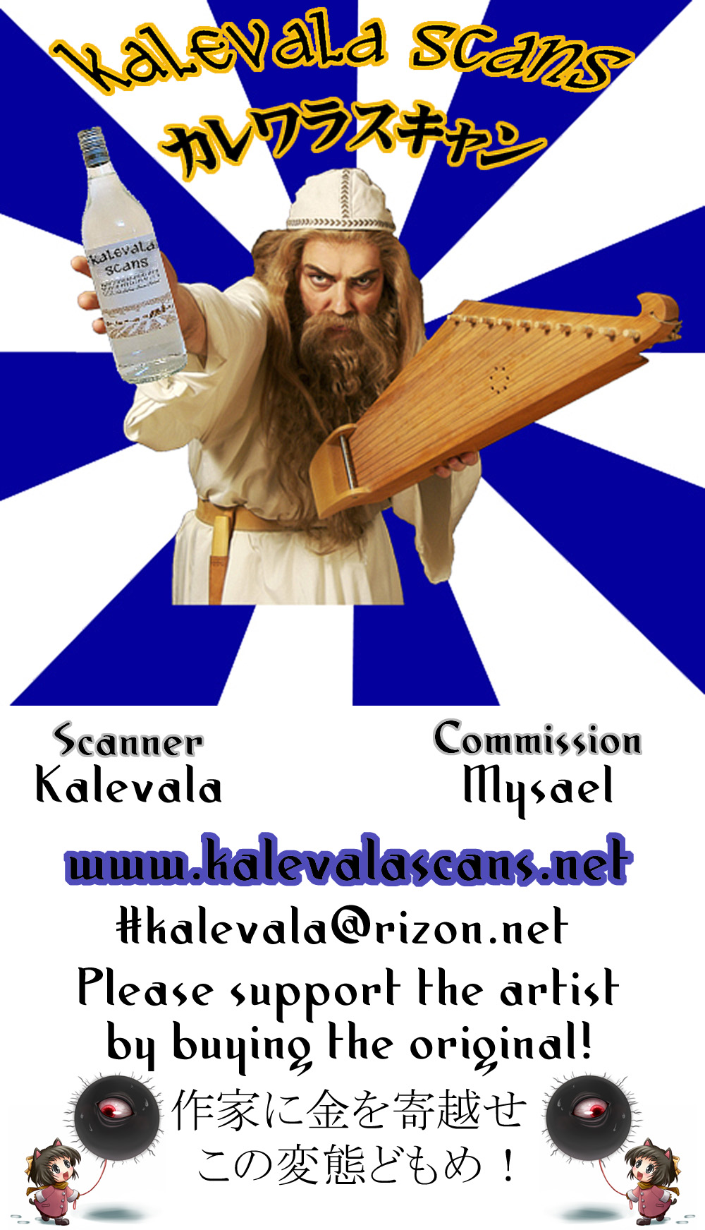 Đọc truyện hentai Vua của các hiệp sĩ. - Chap 1 [Ngọt ngào và dâm đãng]