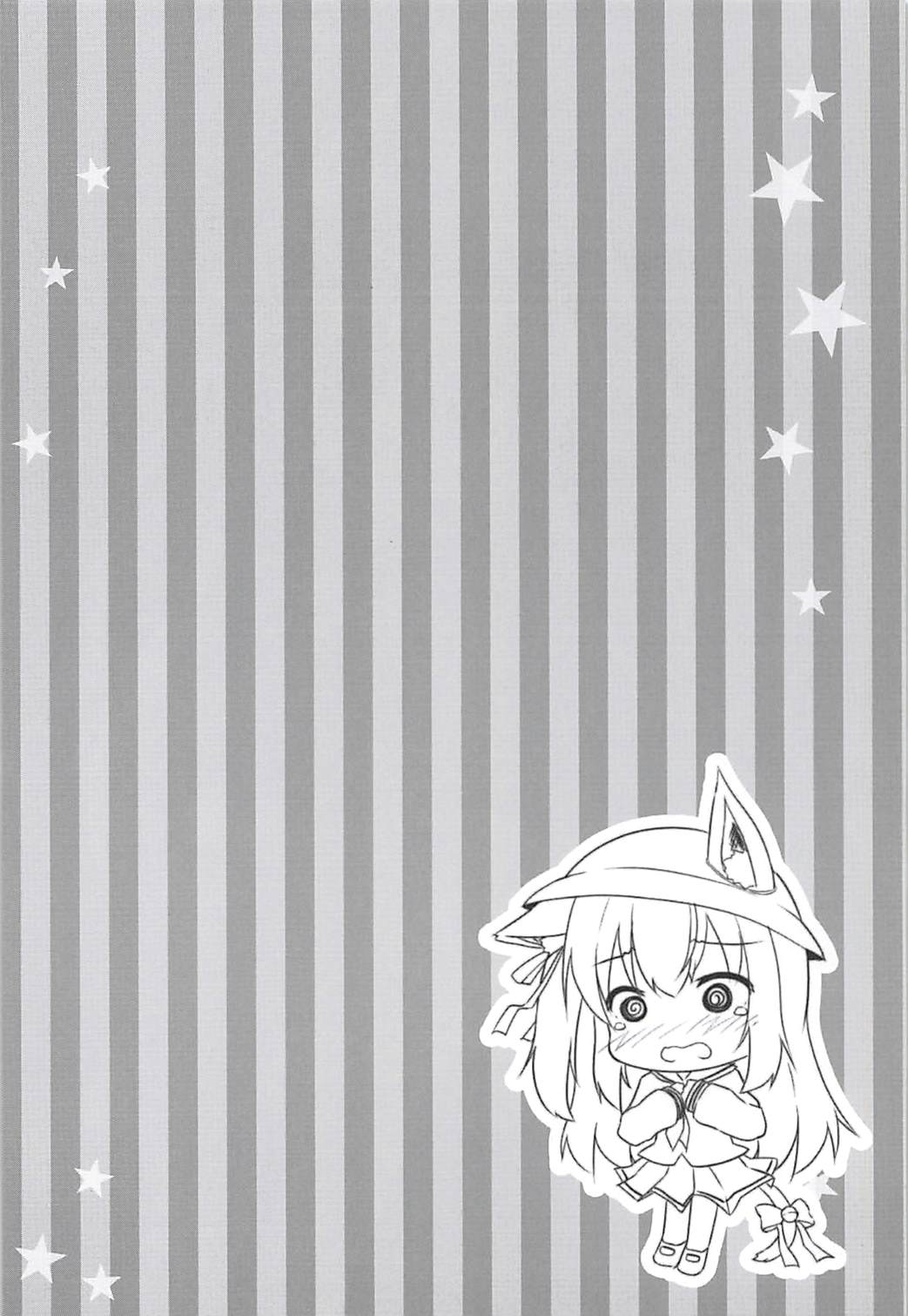 Đọc truyện hentai Chiisana Hishokan no Koisuru Kimochi - Oneshot