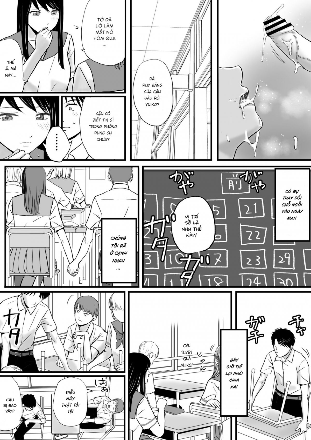 Đọc truyện hentai Tình yêu mập mờ 2 - Chap 1