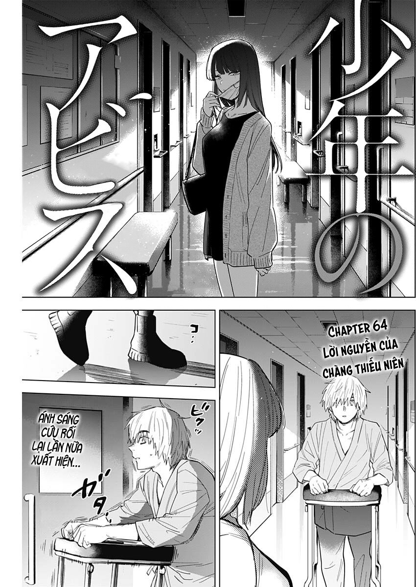 Đọc truyện hentai Shounen no Abyss - Chap 64: Lời nguyền của chàng thiếu niên