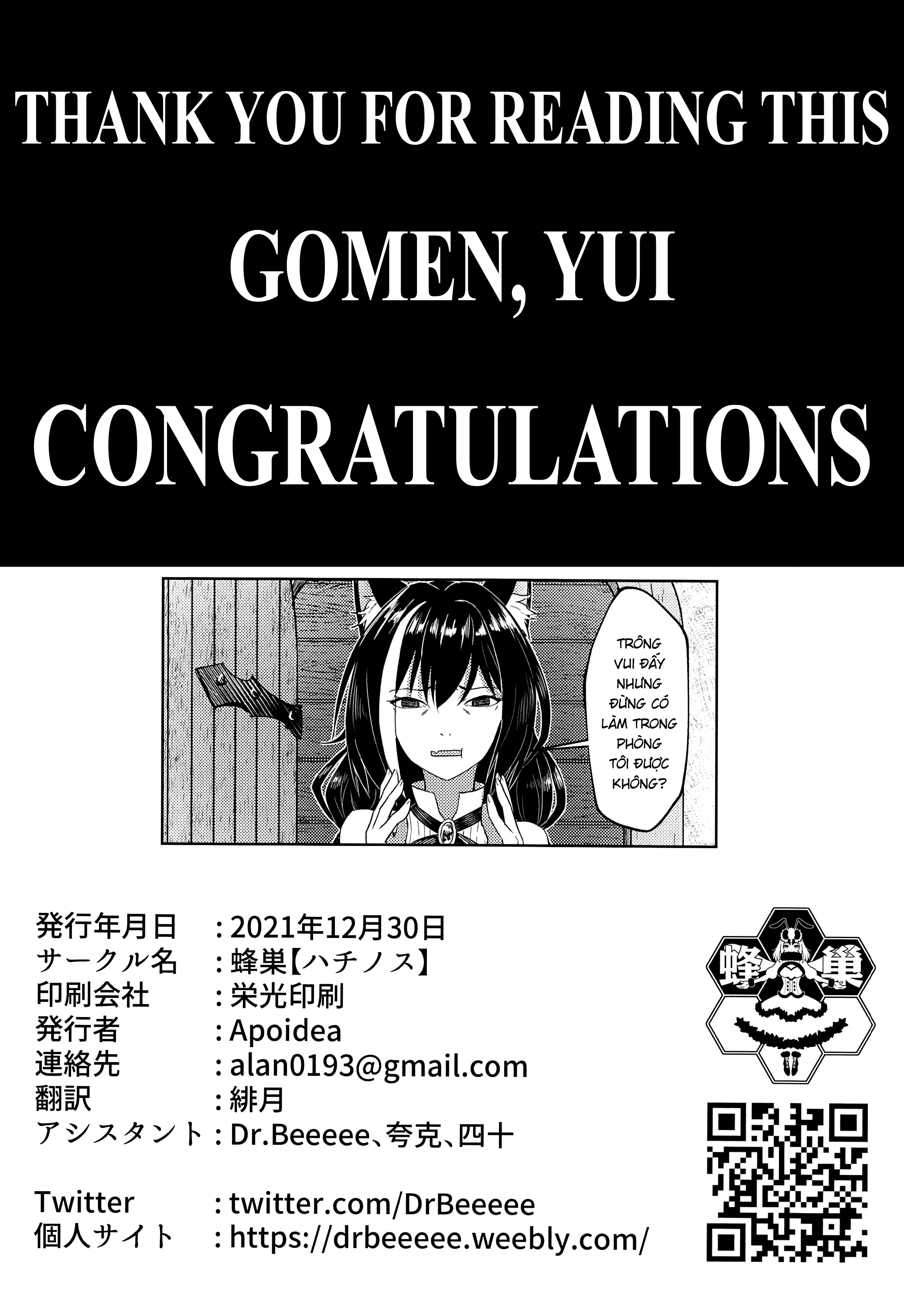 Đọc truyện hentai Yui-chan to Kishi-kun Futarikiri no Hitotoki - Oneshot