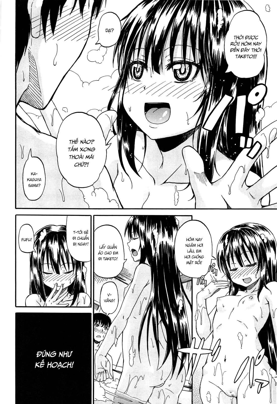 Đọc truyện hentai Tôi đang yêu đôi mắt của bạn - Chap 1