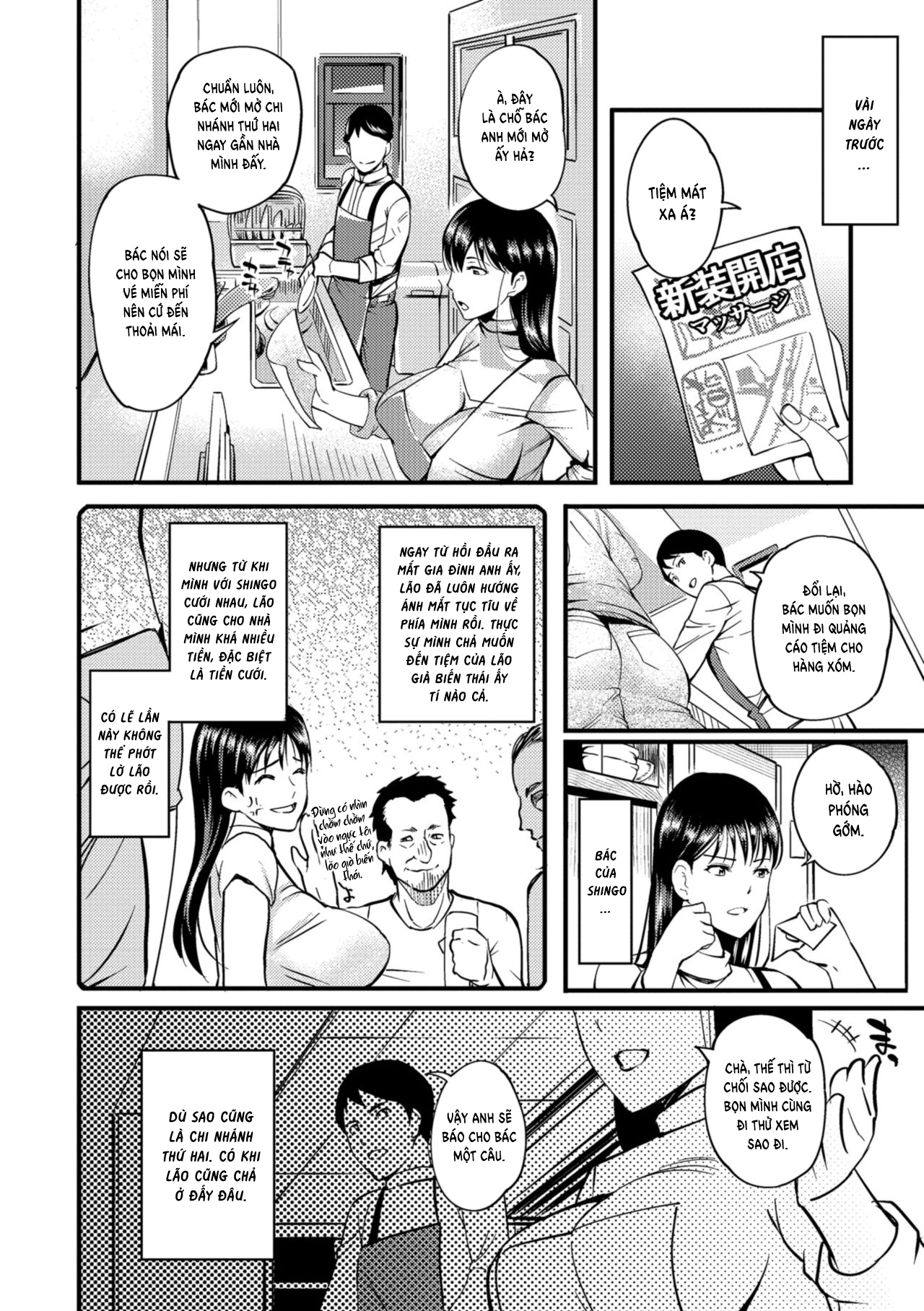 Đọc truyện hentai The Pleasure Married Women Do Not Know - Chap 7