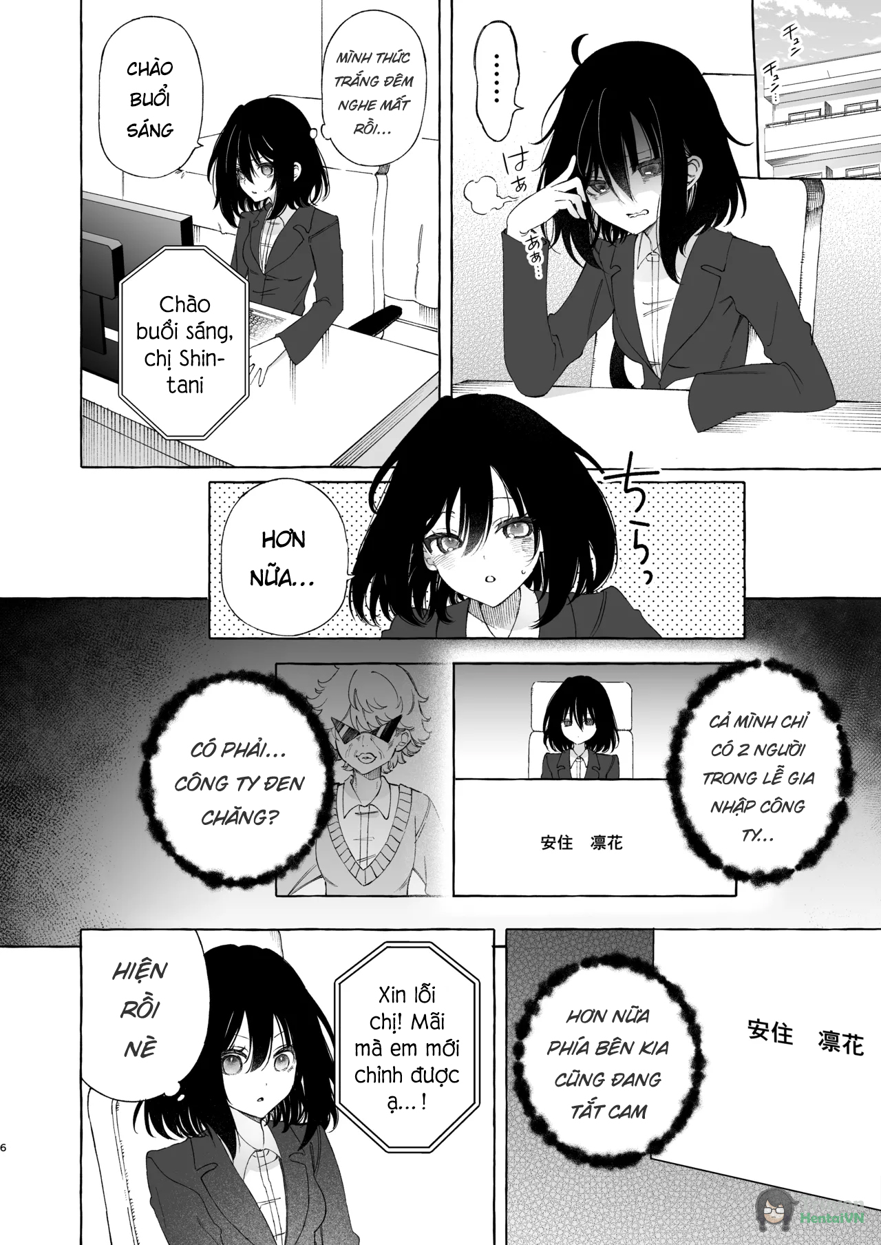 Đọc truyện hentai Mimi de Koishita Douryou ~OnaSuppo Onsei Otaku Onna ga Douryou no Koe ni Hannou Shite Ikimakuri~ - Oneshot