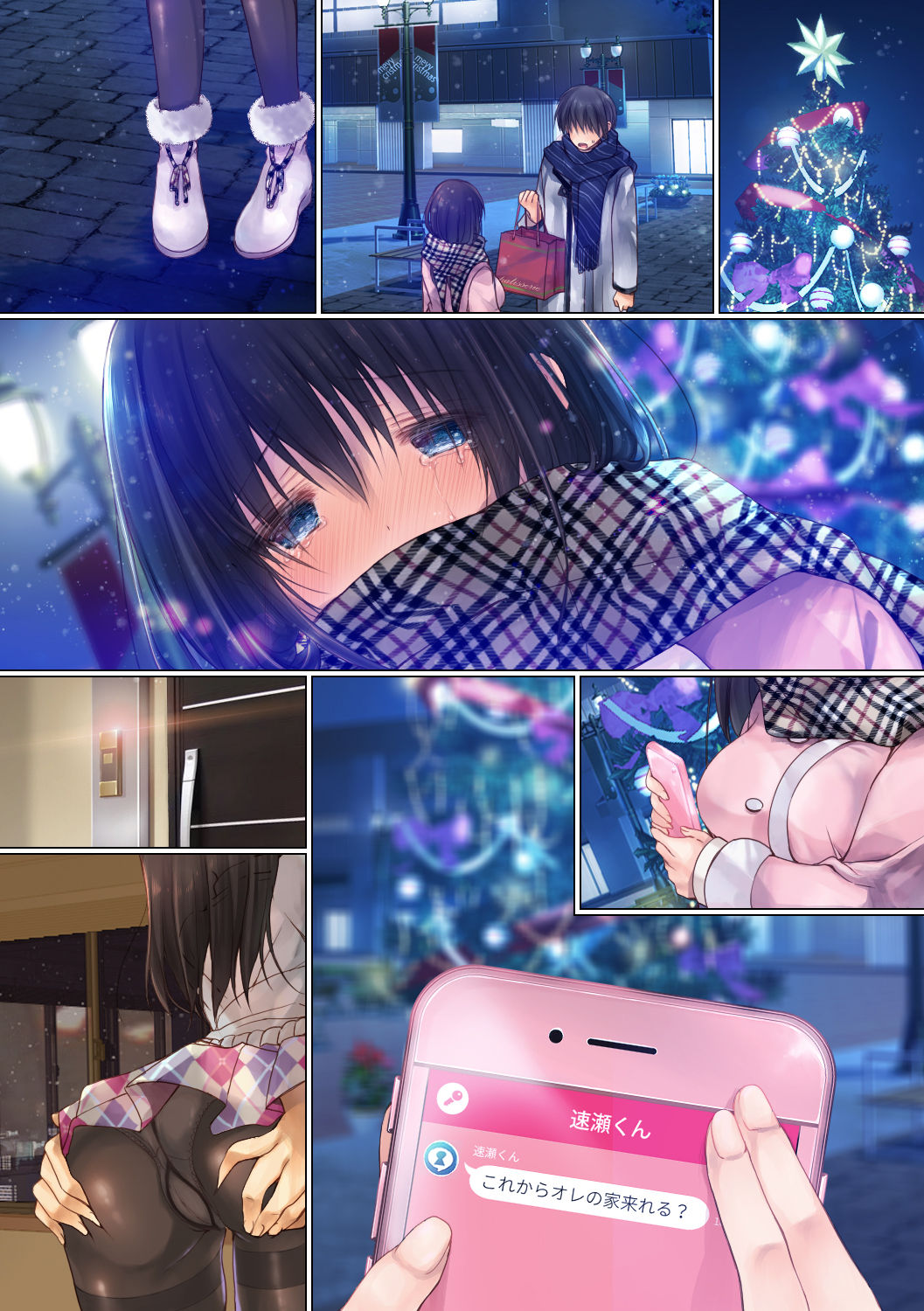 Đọc truyện hentai NTR Graduation Trip - Chap 3 - Artist CG