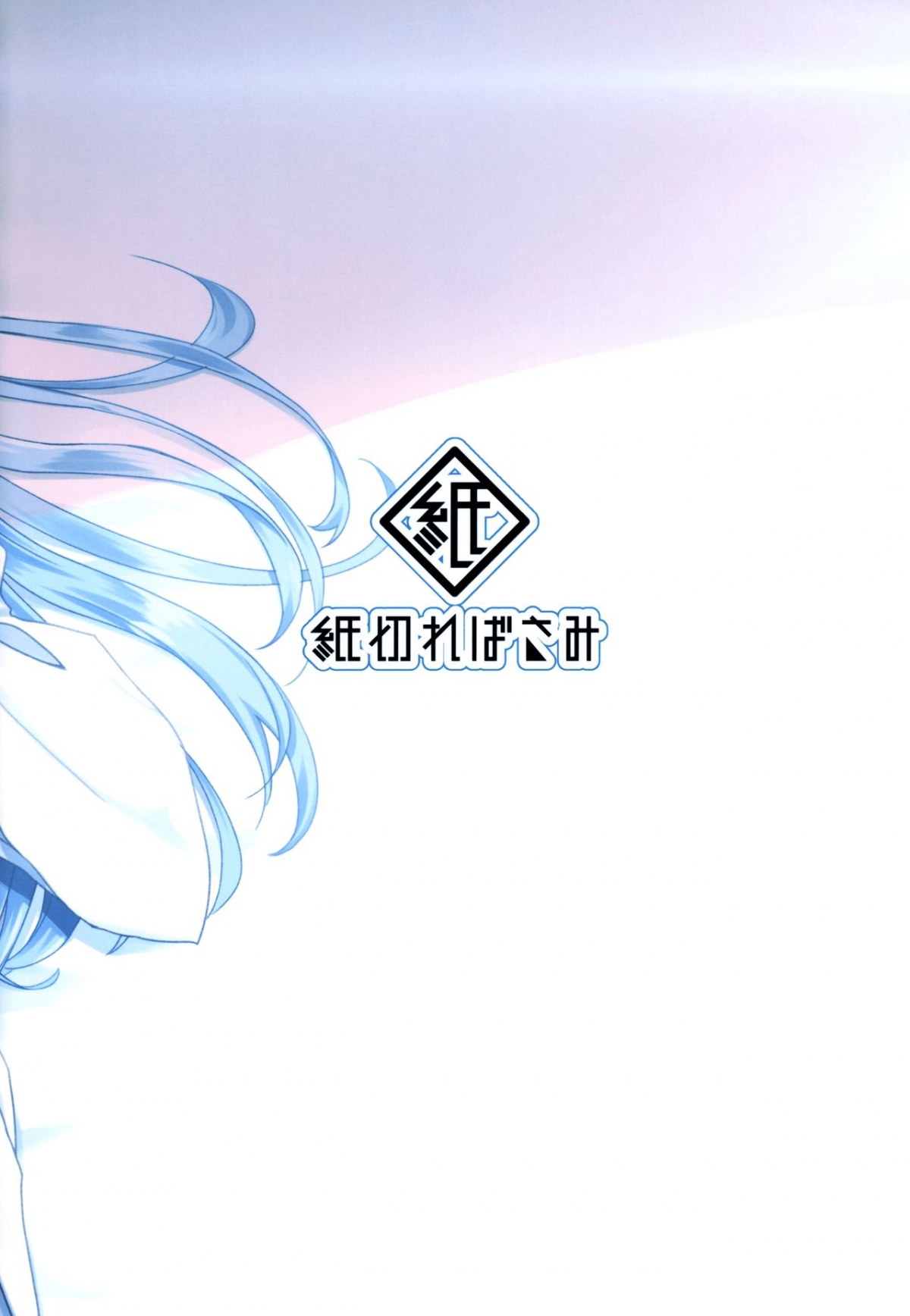 Đọc truyện hentai Cuộc sống cùng Rem (Re:Zero Kara Hajimeru Isekai Seikatsu) - Oneshot