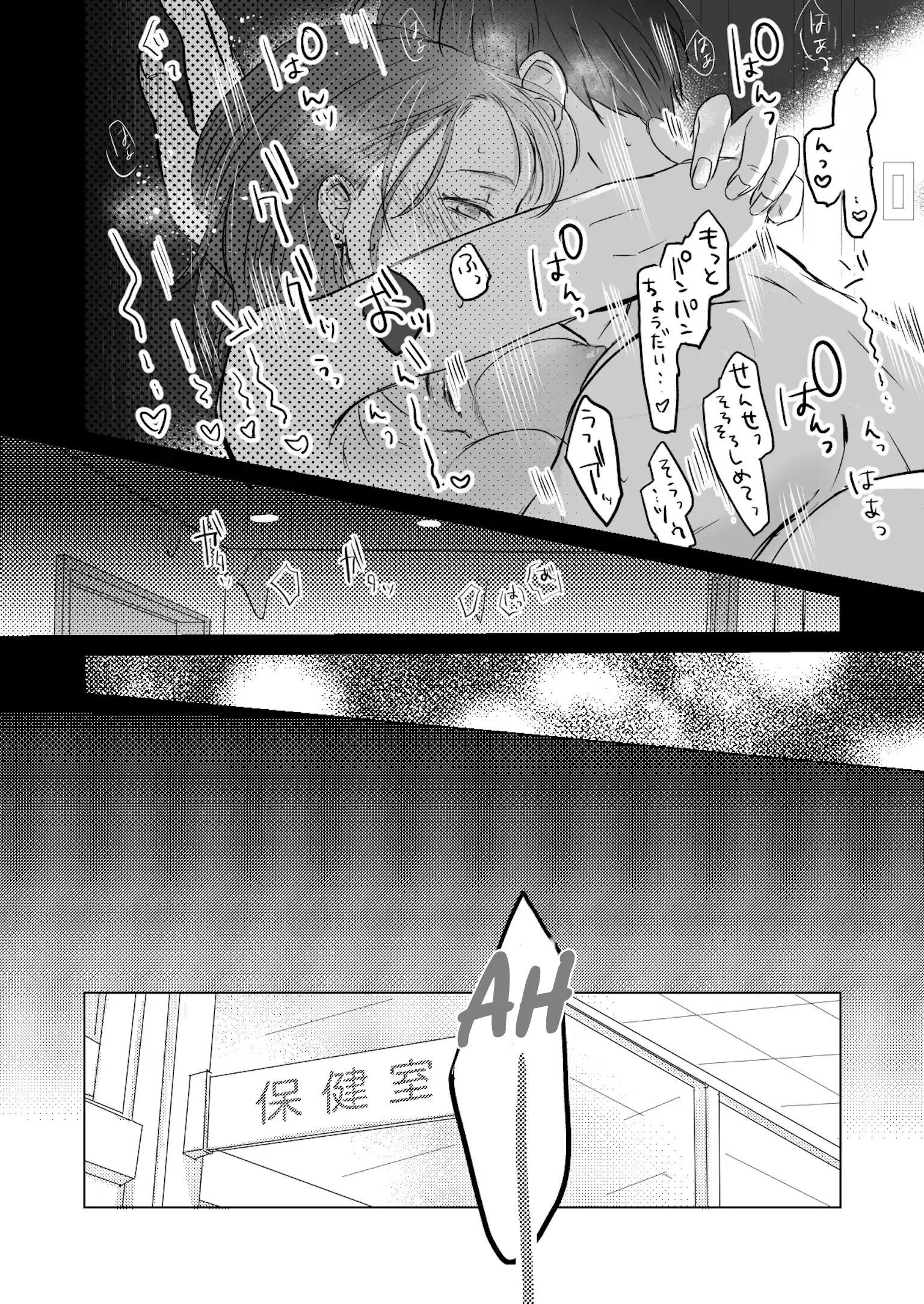 Đọc truyện hentai Teachers’ Time - Oneshot