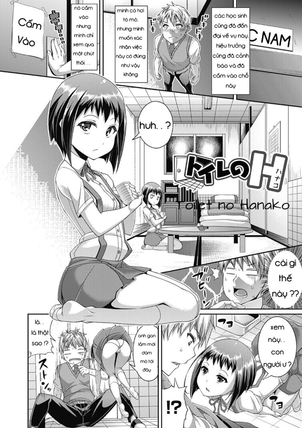 Đọc truyện hentai Toshi Densetsu Bitch - Joshikai - Chap 1