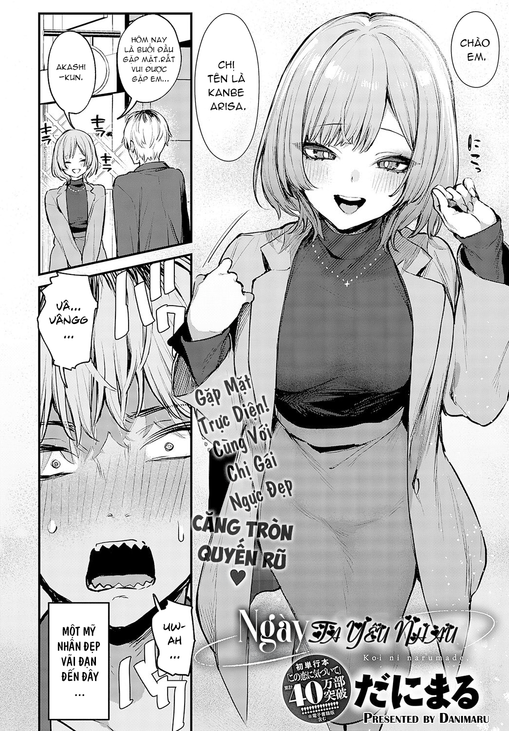 Đọc truyện hentai Ngày Ta Yêu Nhau - Oneshot