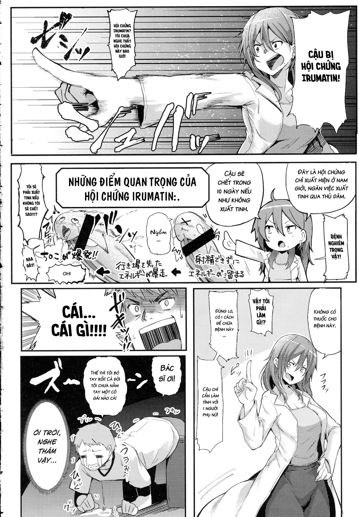 Đọc truyện hentai Tận Hưởng! - Oneshot