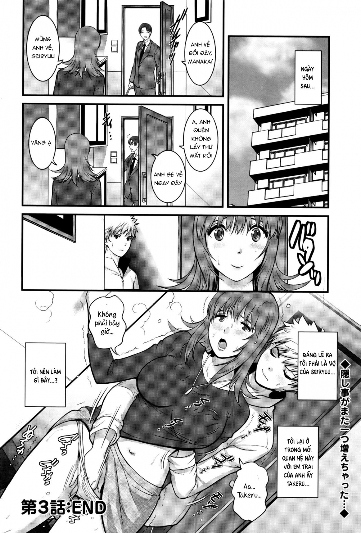 Đọc truyện hentai Pato Taimu Manaka-san 2nd - Chap 3