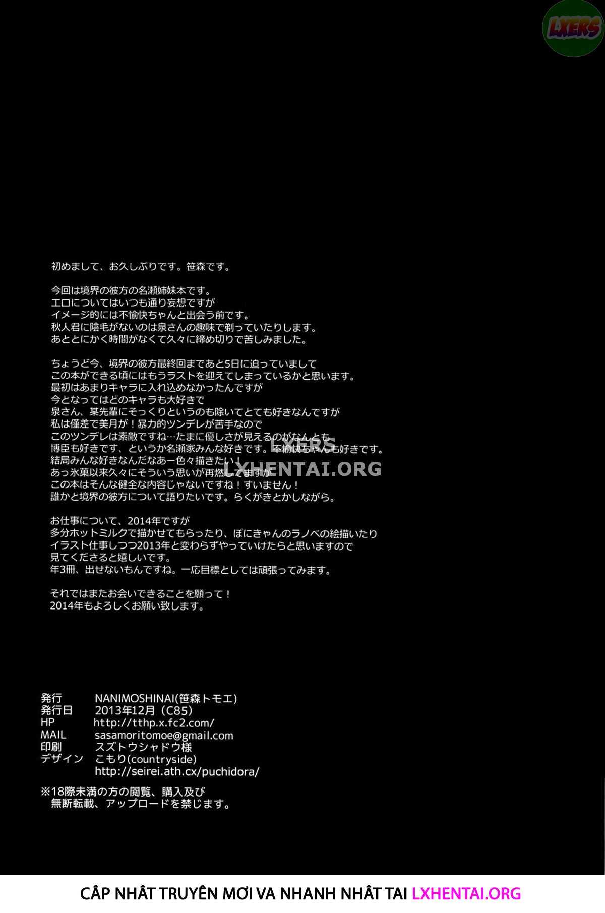 Đọc truyện hentai Milky White - Oneshot