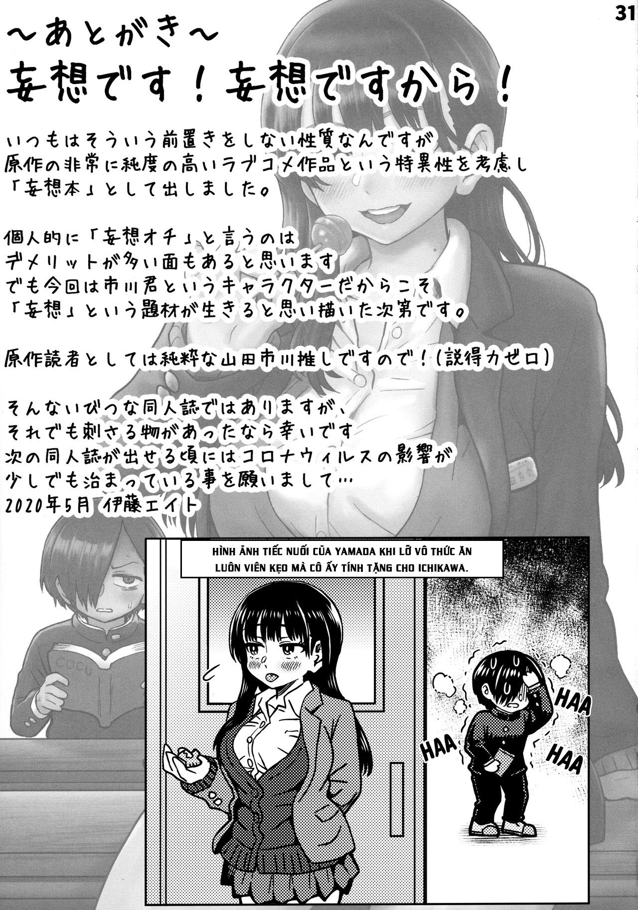 Đọc truyện hentai Boku no Kokoro no NTR - Oneshot