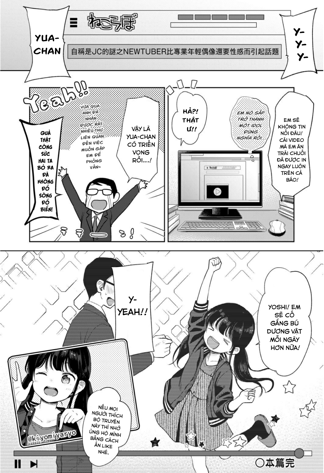 Đọc truyện hentai JC GA HONKIDE NEW TUBER WO MEZASHITEMITA! - Oneshot