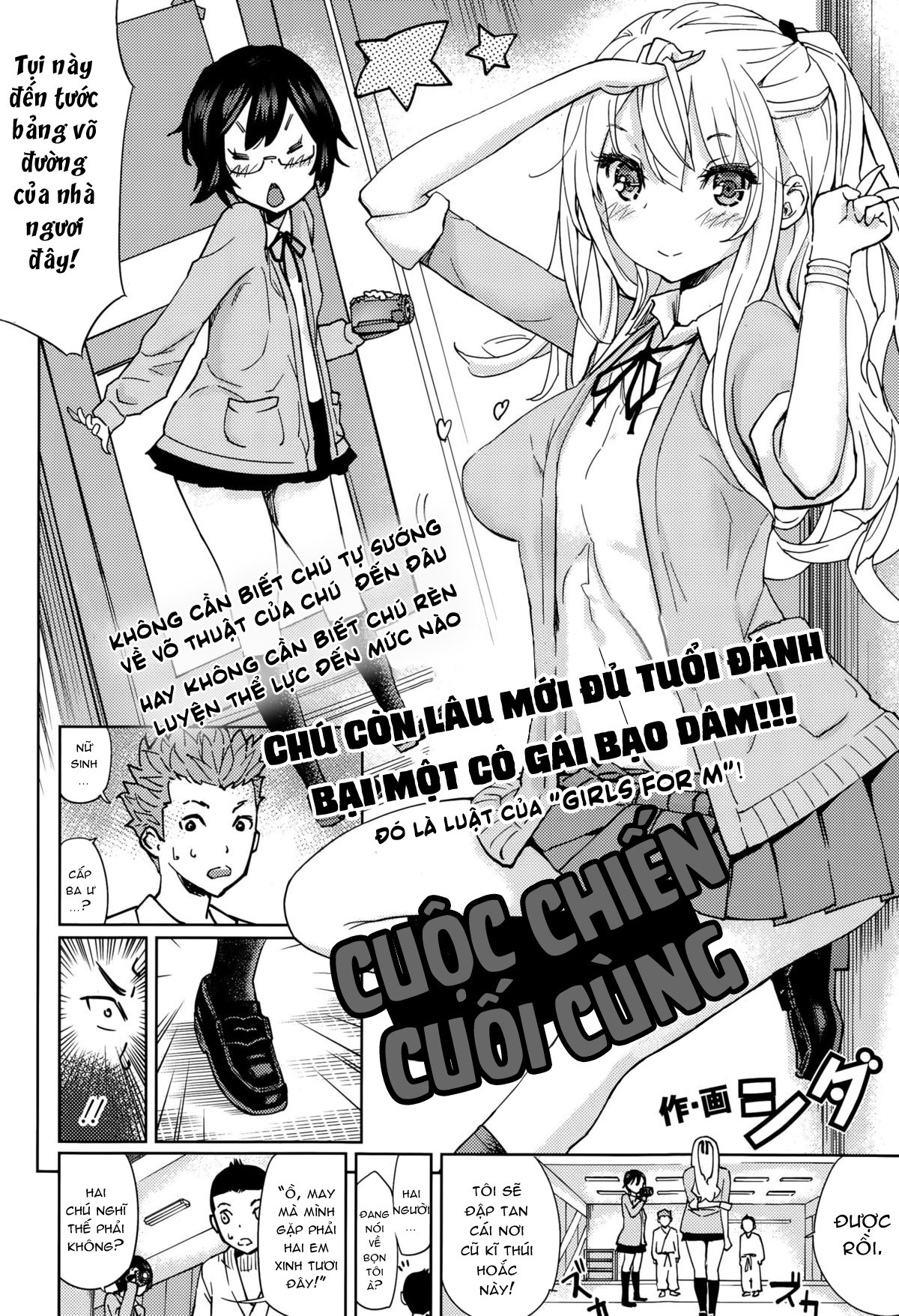 Đọc truyện hentai Cuộc Chiến Cuối Cùng - Oneshot