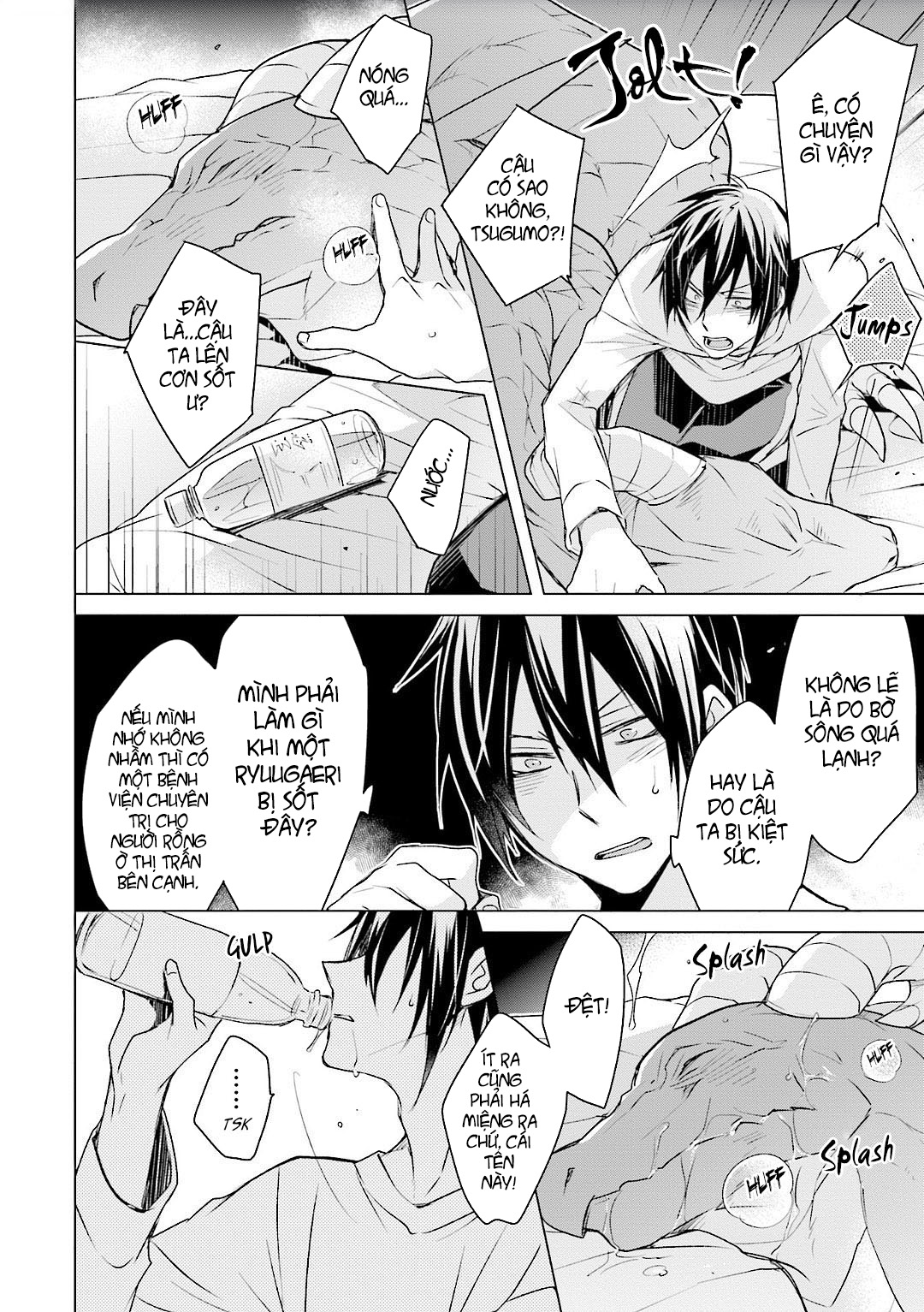 Đọc truyện hentai Lấy tôi nhé, rồng ca - Chap 1