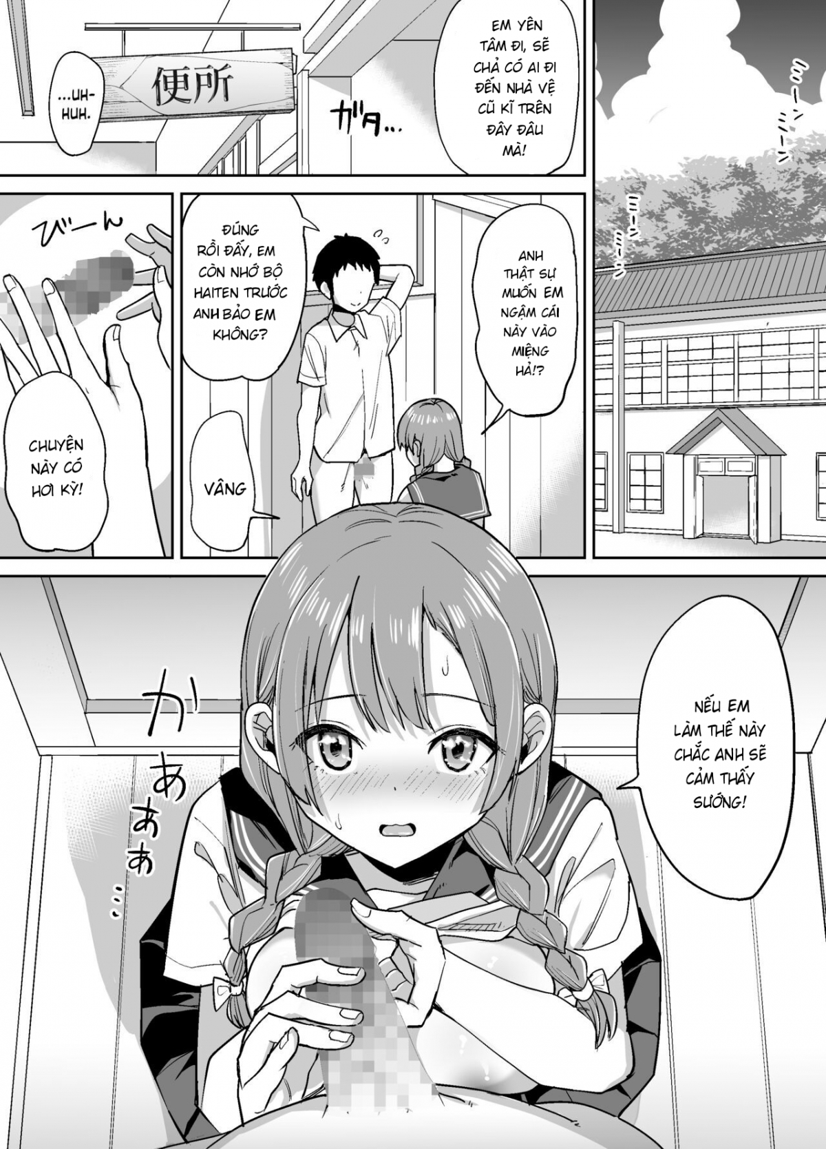 Đọc truyện hentai Inaka de wa Kawaii Kanojo wo Furyou no Senpai ni Netorare - Oneshot