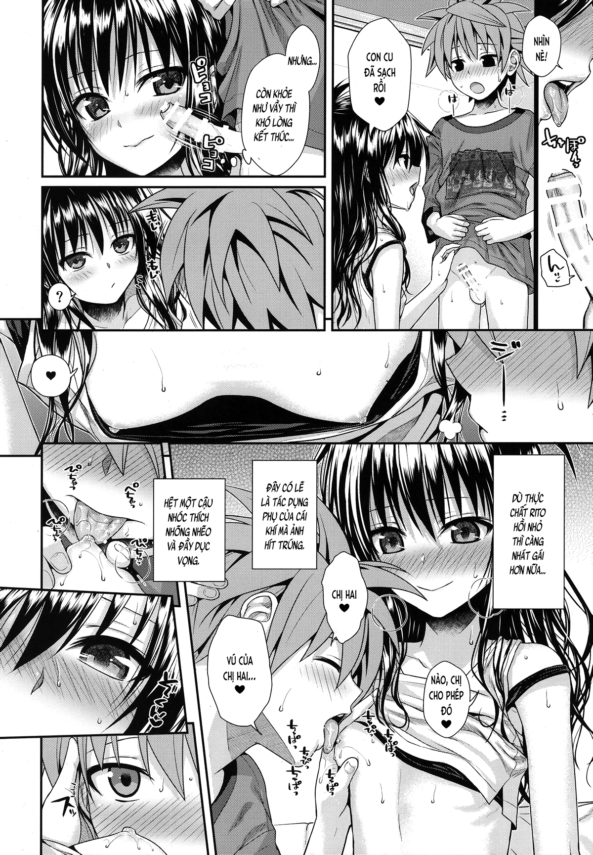 Đọc truyện hentai TRÁI CAM BÓNG ĐÊM MA THUẬT (To LOVE-Ru) - Oneshot