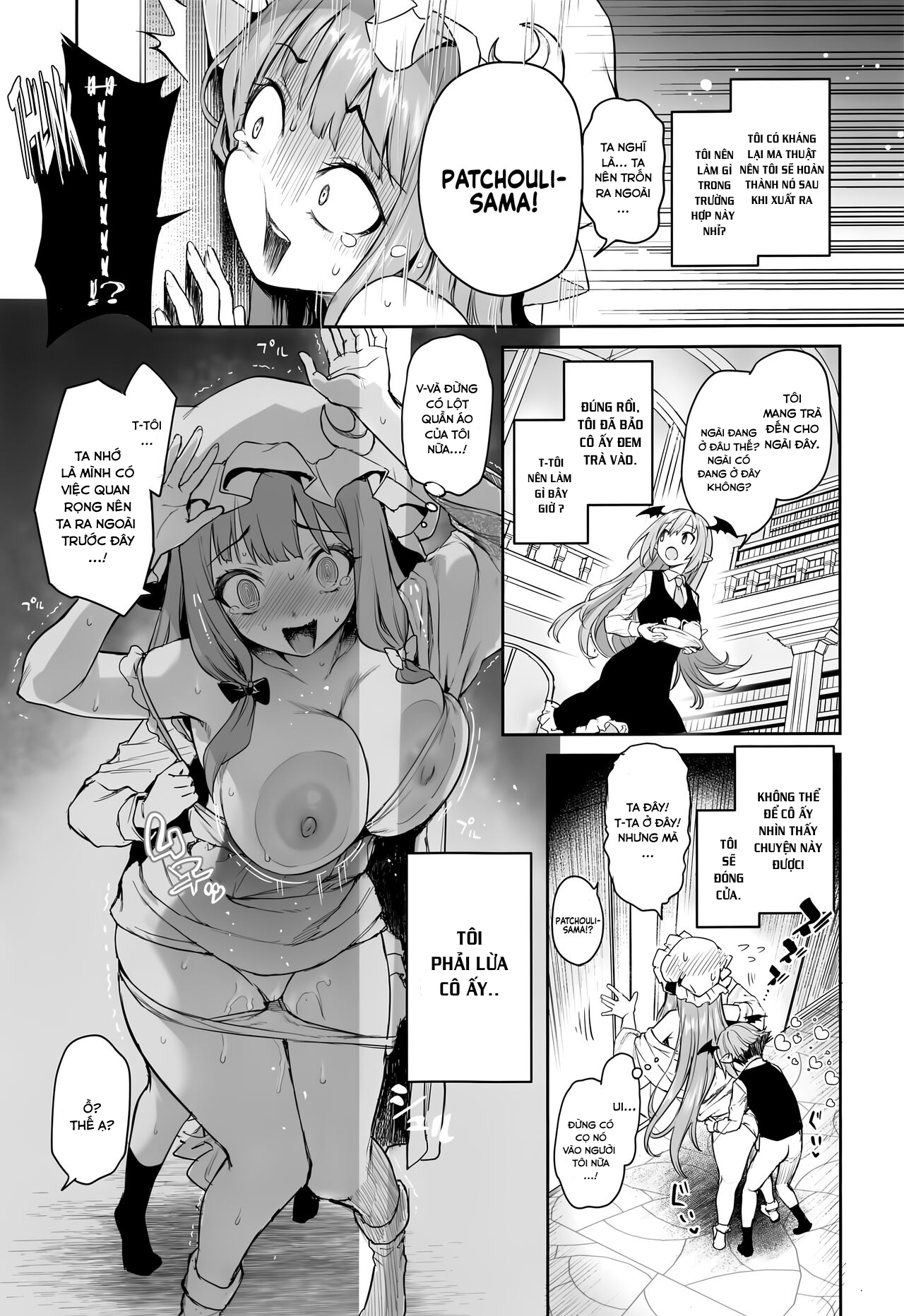 Đọc truyện hentai Patchouli-sama to Himitsu no Heya - oneshot