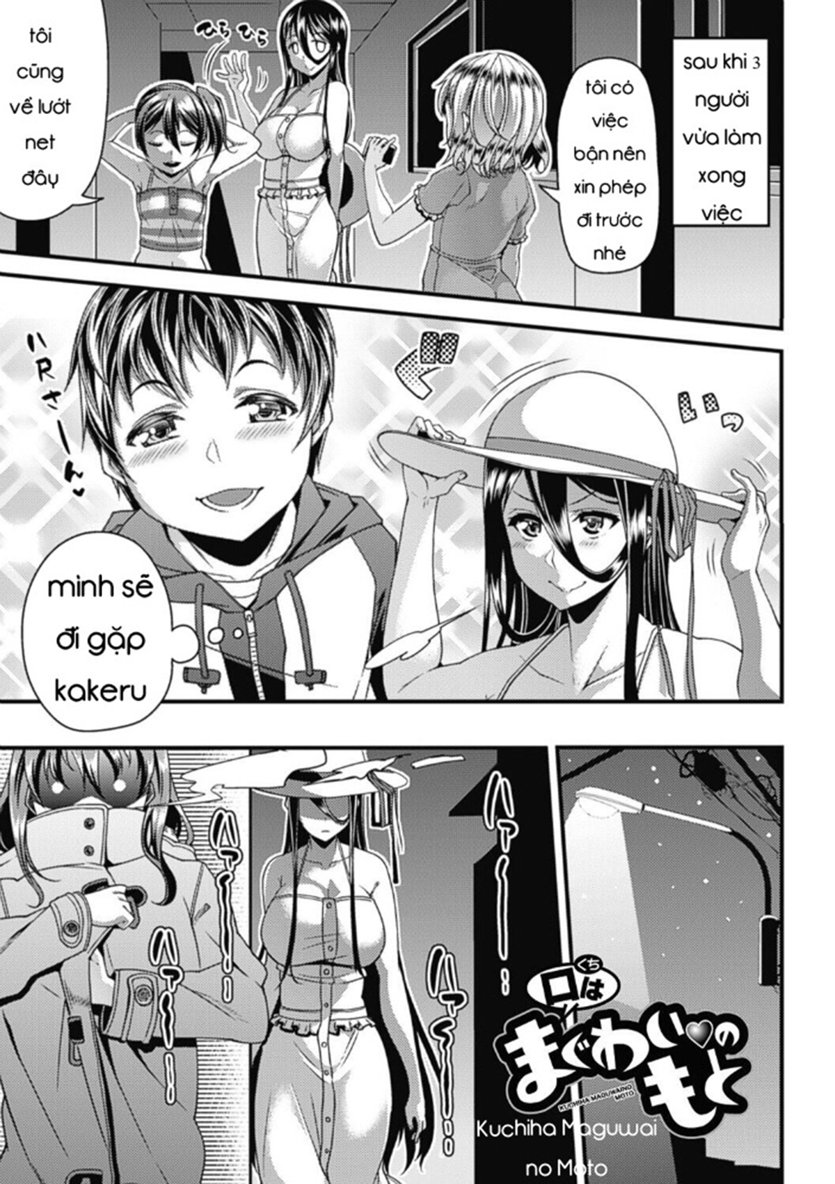 Đọc truyện hentai Toshi Densetsu Bitch - Joshikai - Chap 6