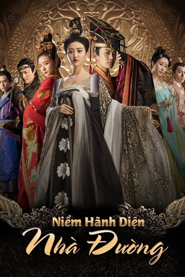 Niềm Hãnh Diện Nhà Đường