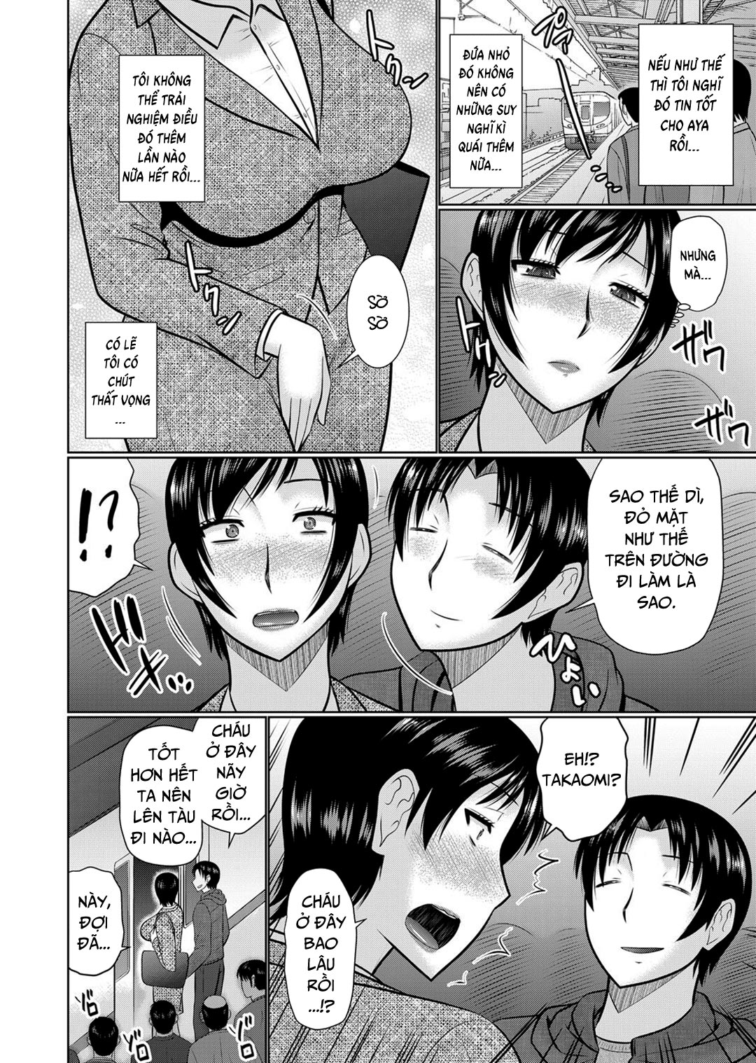 Đọc truyện hentai Oba to Haha ga Ochiru Made - Chap 2