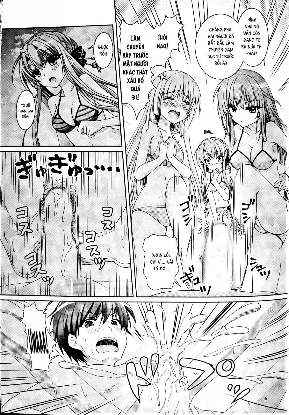 Đọc truyện hentai Blue Summer - Oneshot nứng