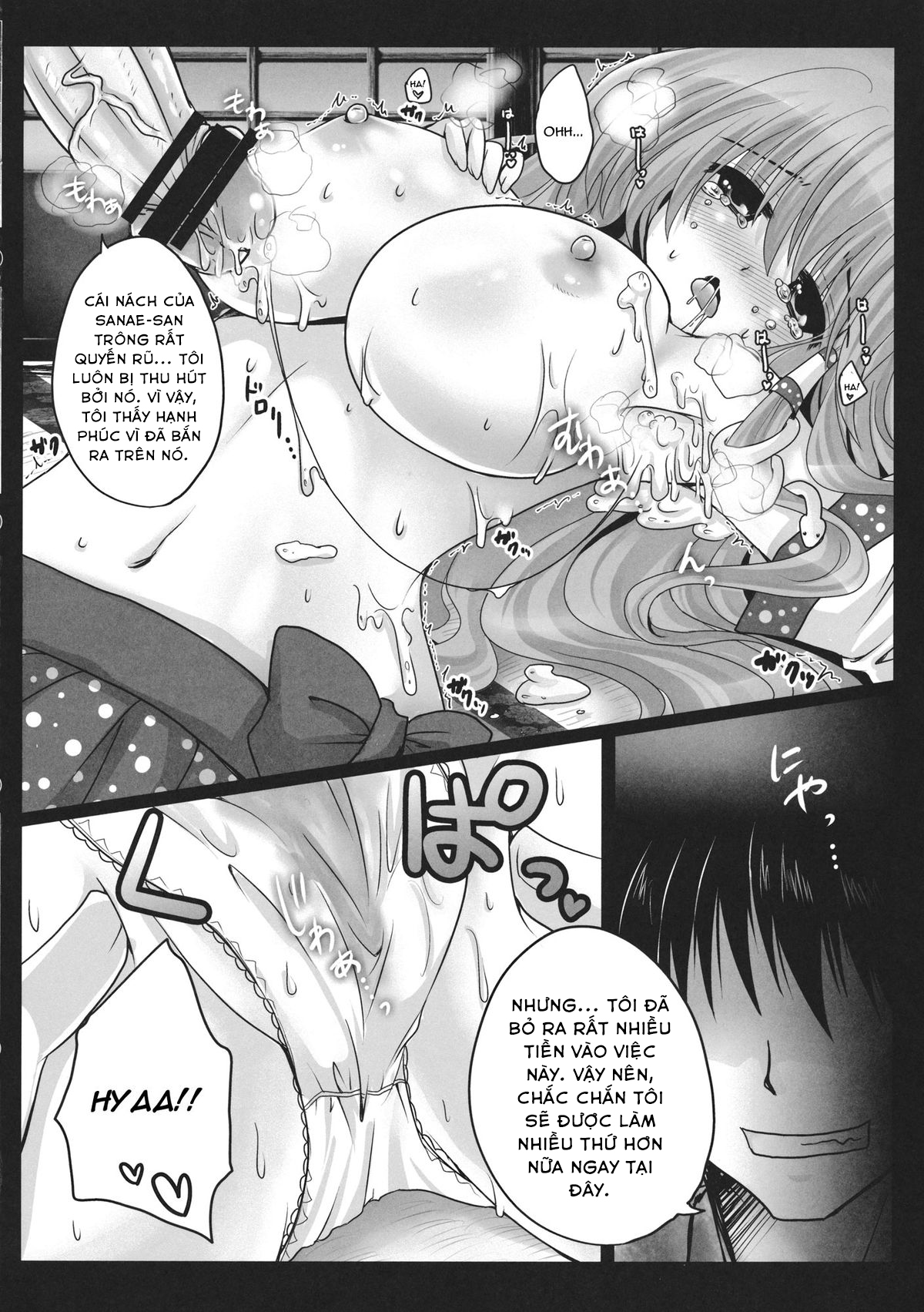 Đọc truyện hentai Shinkou no Tamamono (Touhou Project) - Oneshot