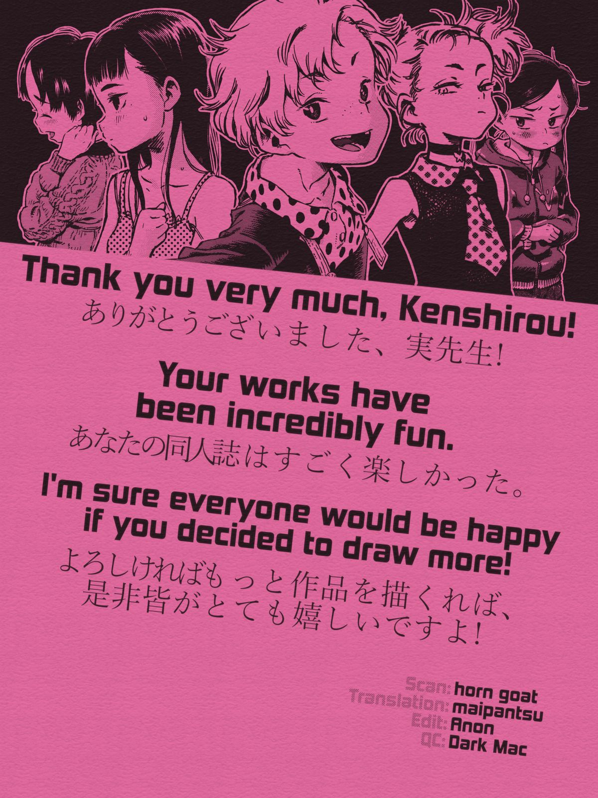 Đọc truyện hentai Higyaku Hime - Oneshot