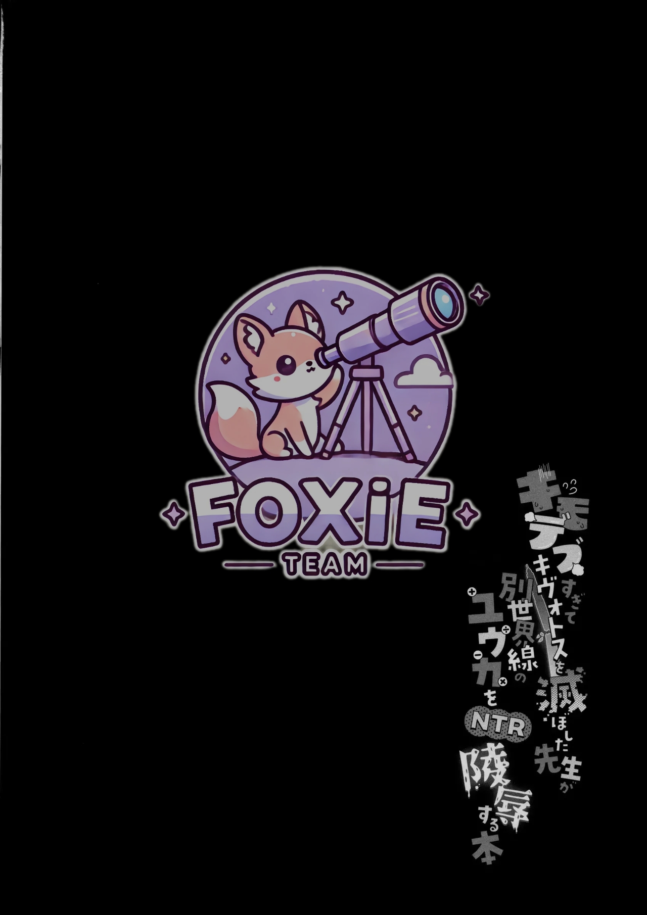 Đọc truyện hentai ENG-Chiune_Kimodebu Sugite Kivotos o Horoboshita Sensei ga Bessekaisen no Yuuka o NTR Ryoujoku suru Hon - Oneshot