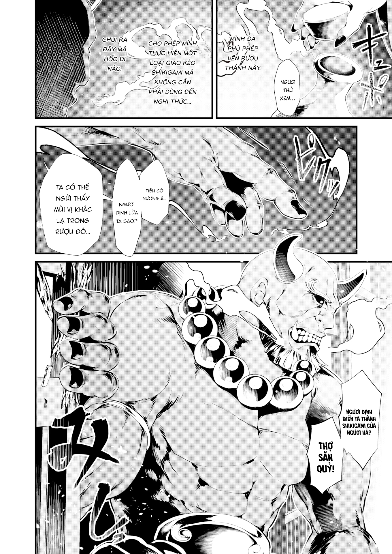 Đọc truyện hentai Demon Slayer Incident - Oneshot