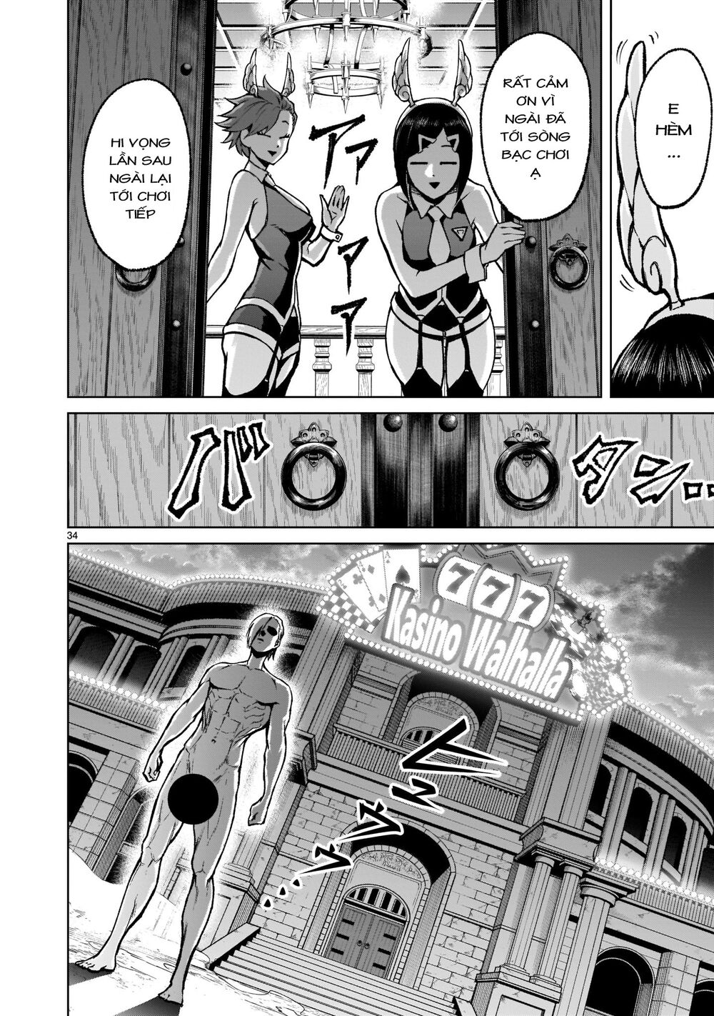 Đọc truyện hentai Vườn hoa hồng Saga - Chap 17: Tình thế hiểm nghèo ～Die letze Route～