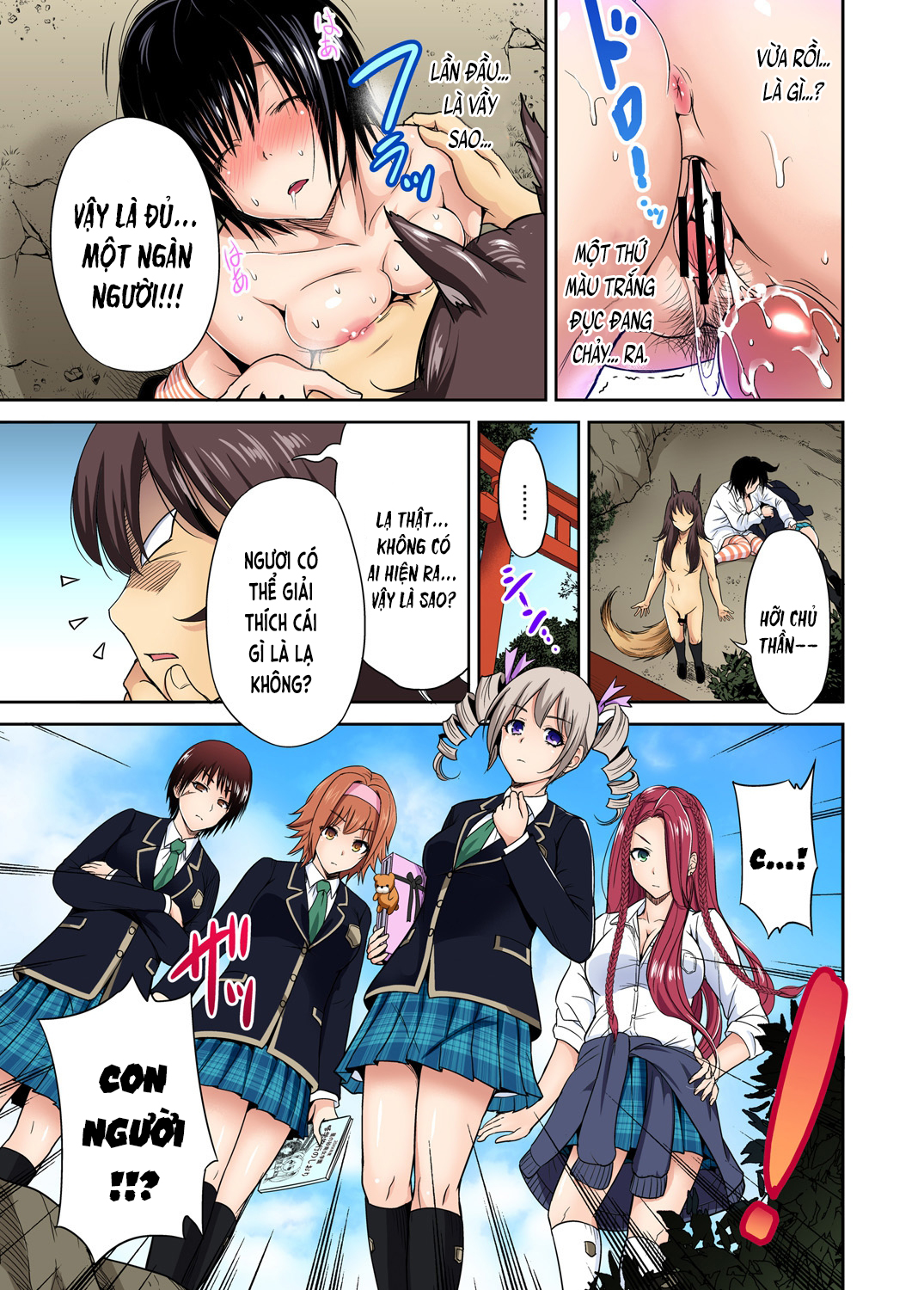 Đọc truyện hentai Chuyến tham quan trải nghiệm lợi cho tôi - Ch.16 Satou Maika