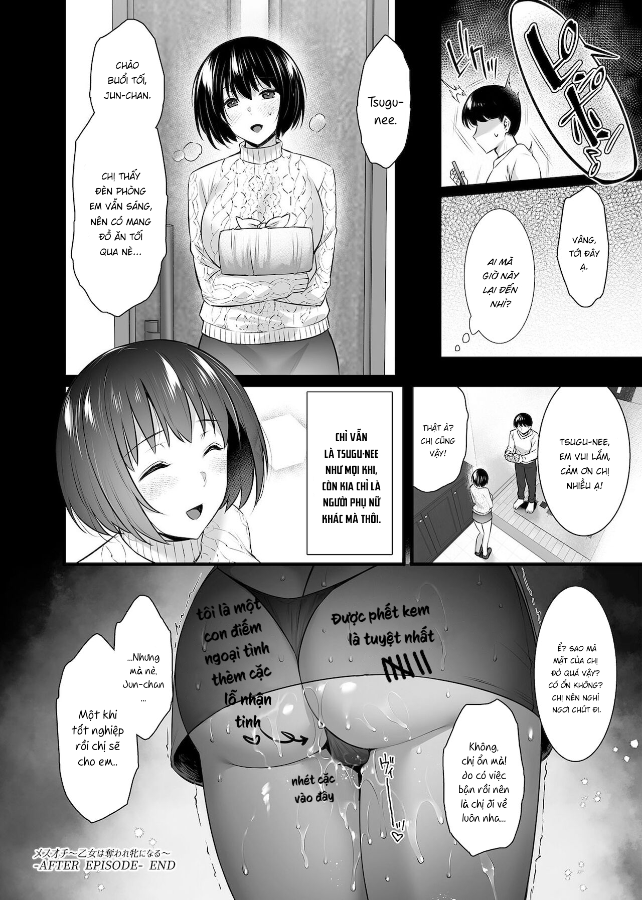 Đọc truyện hentai Mesuochi ~Otome wa Ubaware Mesu ni Naru~ - Bonus