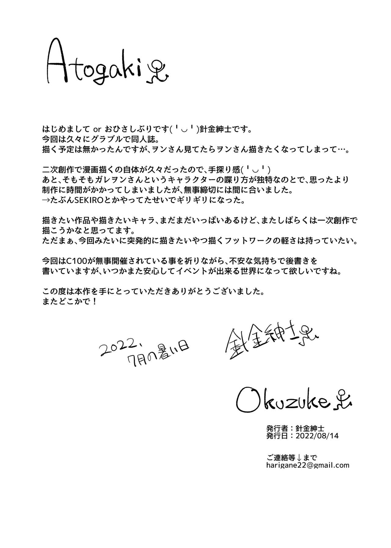 Đọc truyện hentai Cô bé rồng nghịch ngợm - Oneshot