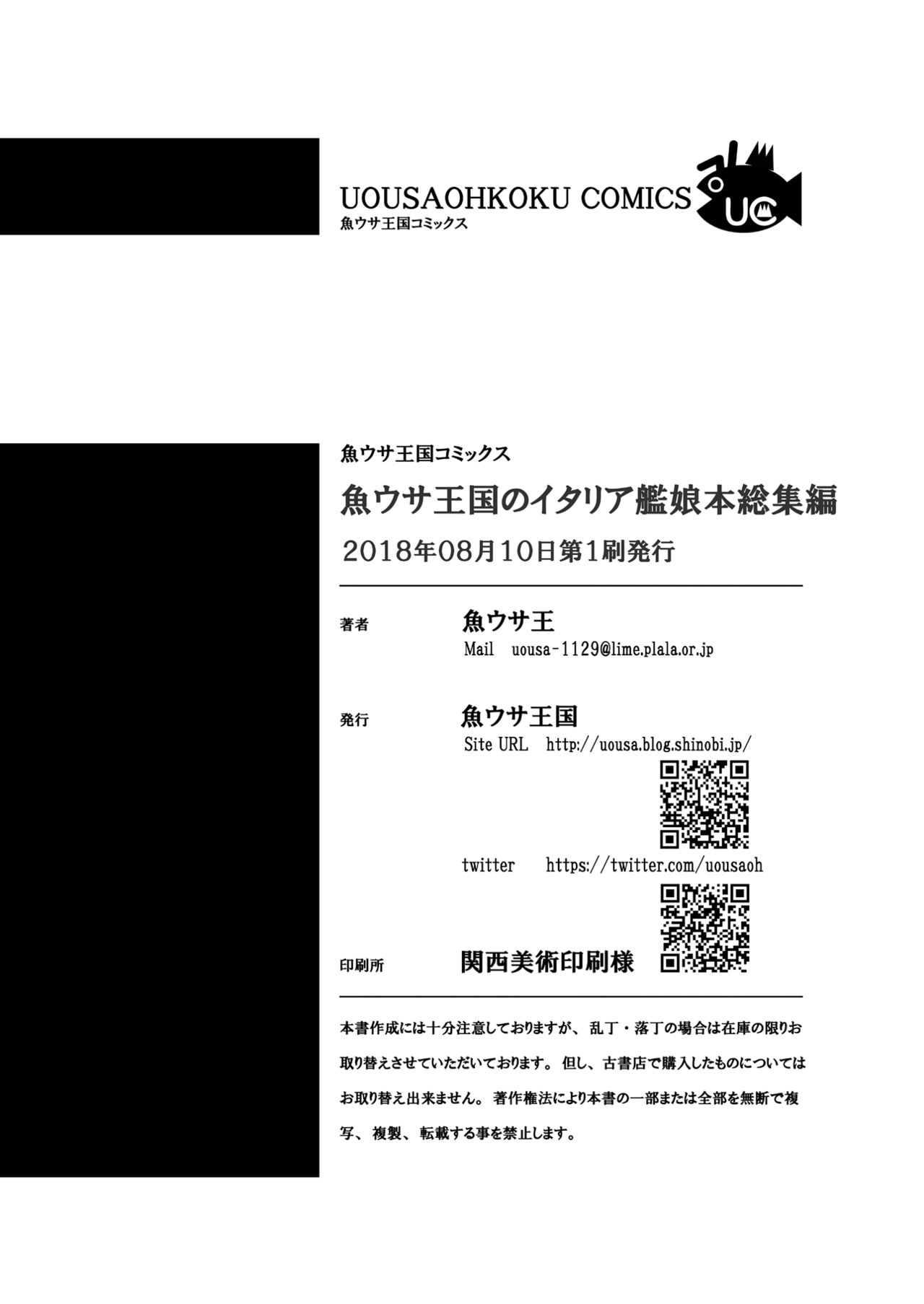 Đọc truyện hentai LIBEX - Oneshot